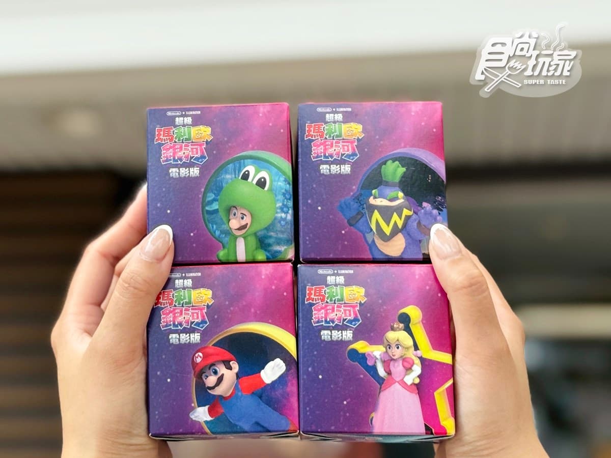 麥當勞《超級瑪利歐》超萌聯名!12款公仔+包裝搶看,免費送碧姬公主本 麥當勞《超級瑪利歐》超萌聯名!12款公仔+包裝搶看,免費送碧姬公主本