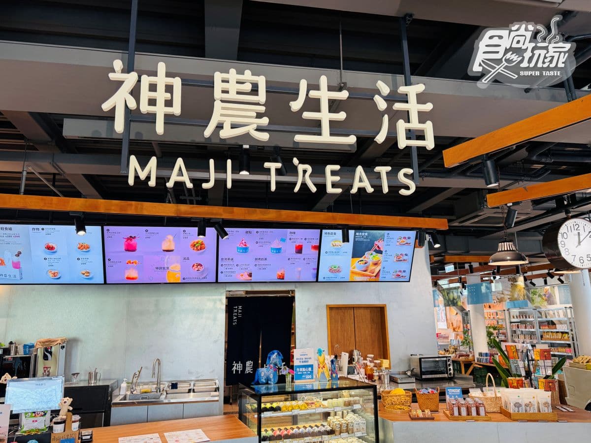 摩洛哥風「粉紅城堡」在台灣!理想PAARK水岸生活:療癒落羽松森林裡吃美食 摩洛哥風「粉紅城堡」在台灣!理想PAARK水岸生活:療癒落羽松森林裡吃美食
