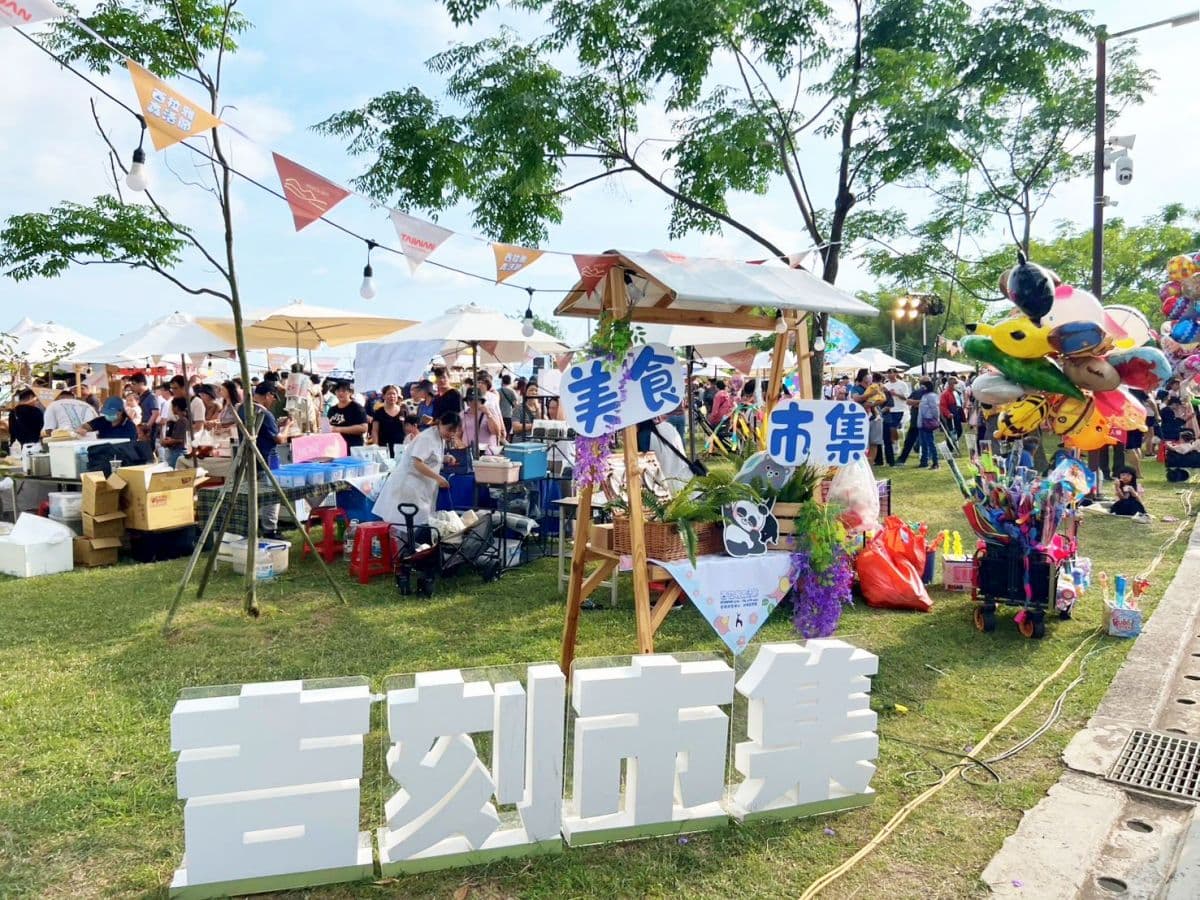 「台南熱氣球嘉年華」這天登場!快閃2天體驗升空看美景、逛美食市集(中獎公布) 「台南熱氣球嘉年華」這天登場!快閃2天體驗升空看美景、逛美食市集(中獎公布)
