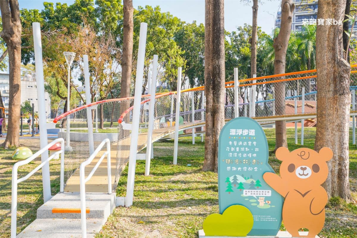 高雄全新「熊熊主題公園」開放!森林熊城堡溜滑梯超萌,遊戲設施一次看 高雄全新「熊熊主題公園」開放!森林熊城堡溜滑梯超萌,遊戲設施一次看