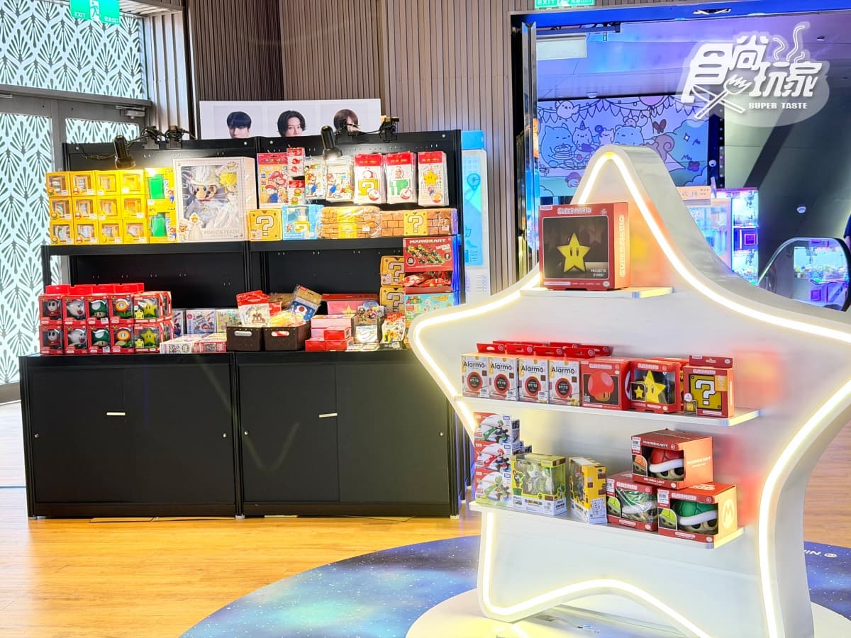 「巨大問號方塊」降落!免費打卡「瑪利歐電影版」場景,加碼2間快閃店必逛 「巨大問號方塊」降落!免費打卡「瑪利歐電影版」場景,加碼2間快閃店必逛