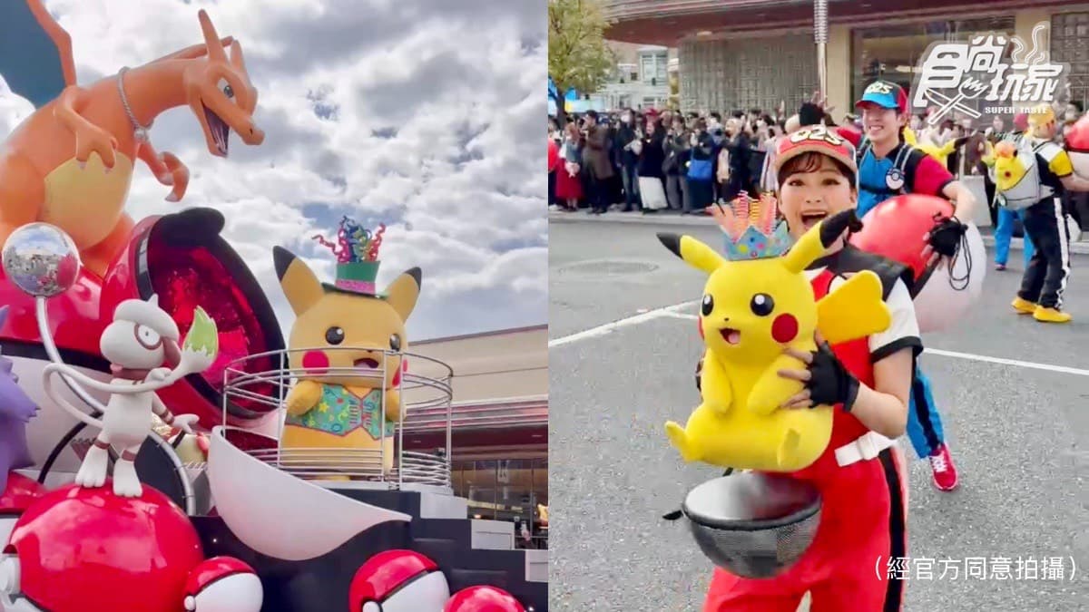 「日本環球影城25週年」這樣玩!25隻皮卡丘遊行、周邊美食、近距離恐龍互動(中獎公布) 「日本環球影城25週年」這樣玩!25隻皮卡丘遊行、周邊美食、近距離恐龍互動(中獎公布)