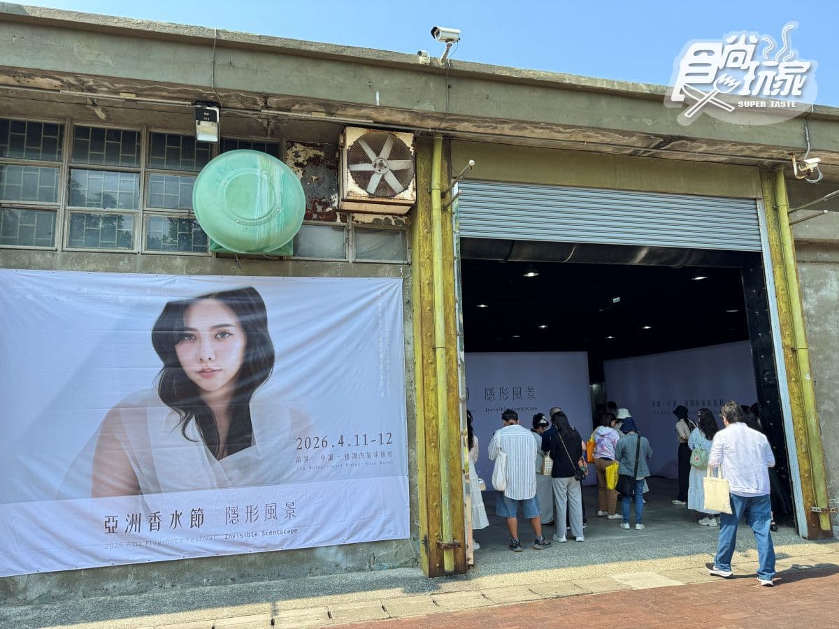 高雄首屆「亞洲香水節」開箱直擊!免費送夜市券,自製香水DIY、吃杜拜巧克力 高雄首屆「亞洲香水節」開箱直擊!免費送夜市券,自製香水DIY、吃杜拜巧克力