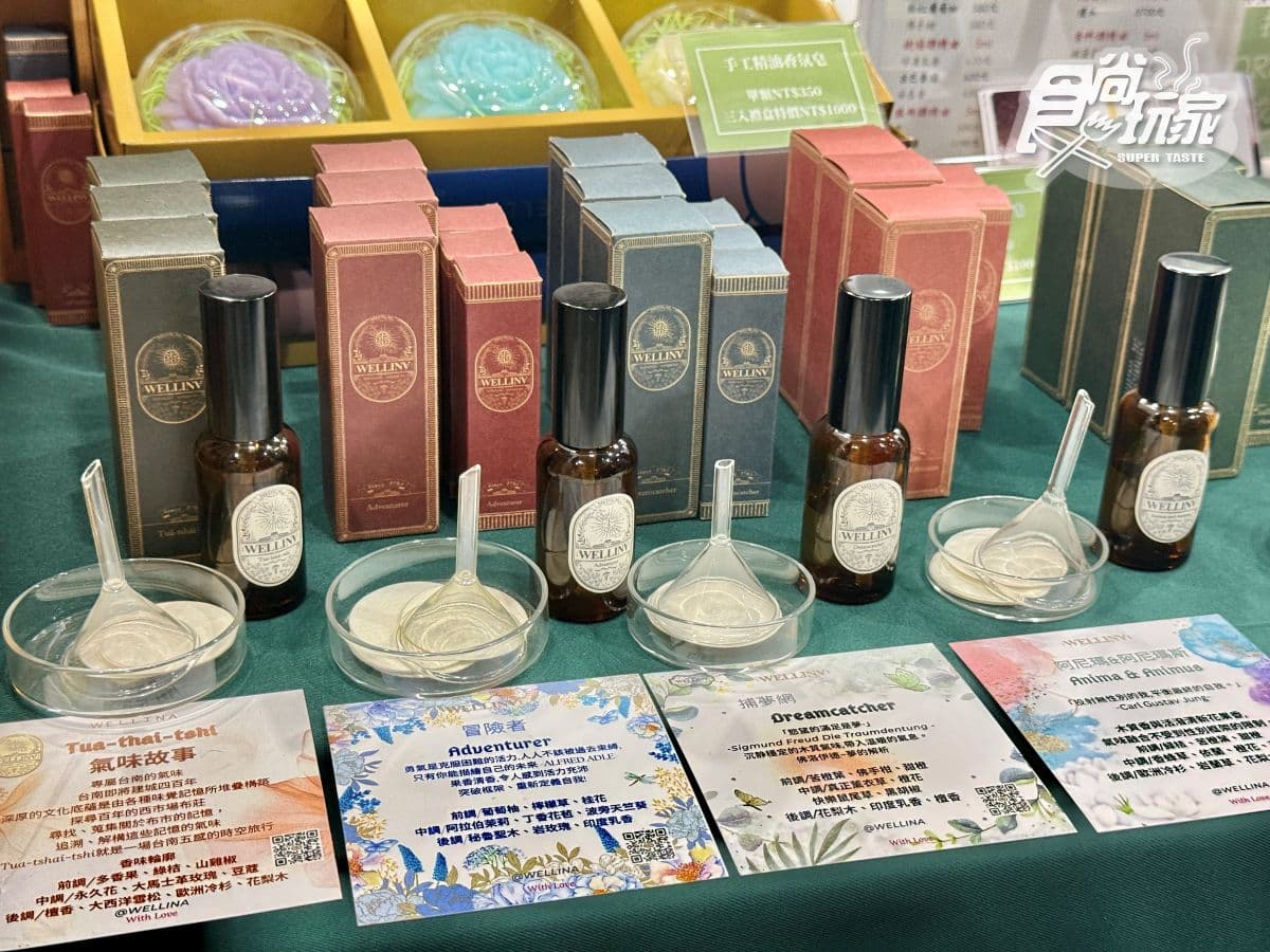 高雄首屆「亞洲香水節」開箱直擊!免費送夜市券,自製香水DIY、吃杜拜巧克力 高雄首屆「亞洲香水節」開箱直擊!免費送夜市券,自製香水DIY、吃杜拜巧克力