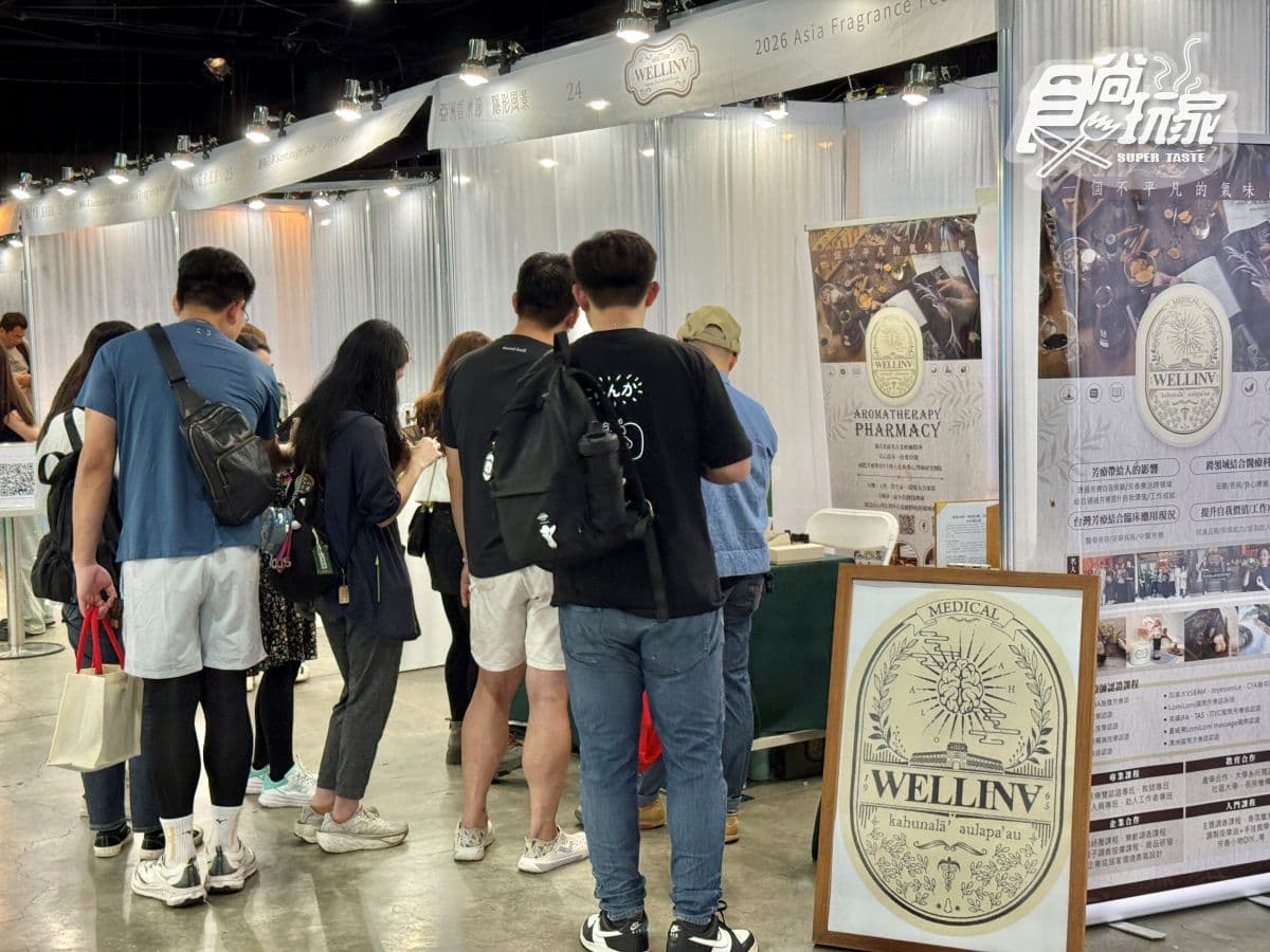 高雄首屆「亞洲香水節」開箱直擊!免費送夜市券,自製香水DIY、吃杜拜巧克力 高雄首屆「亞洲香水節」開箱直擊!免費送夜市券,自製香水DIY、吃杜拜巧克力