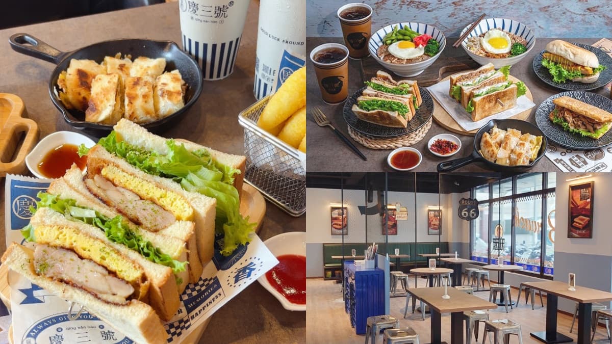 【晨光好食祭】90元爽吃早午餐!炭烤吐司專家「慶三號」必點牛五花蛋吐司