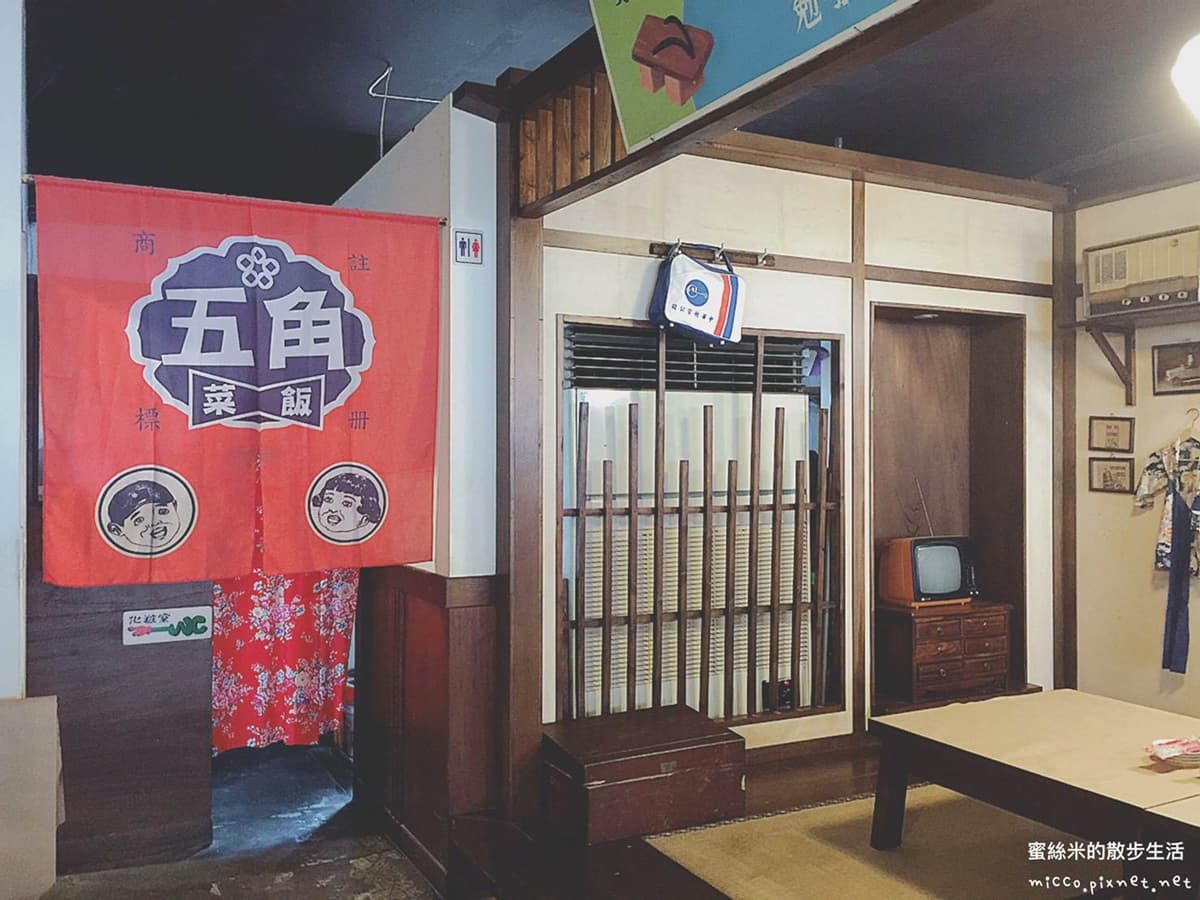 汐止美食8間推薦:高評價道地越南餐廳、60年銅板價宵夜鹹粥 汐止美食8間推薦:高評價道地越南餐廳、60年銅板價宵夜鹹粥