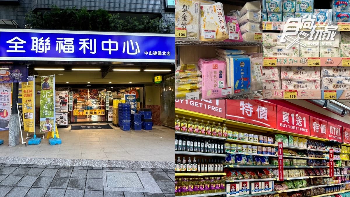 金牌咖啡不到13元!「全聯買一送一」最新攻略,米、衛生紙、洗衣球130款