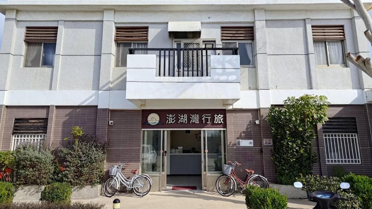 澎湖灣行旅 img