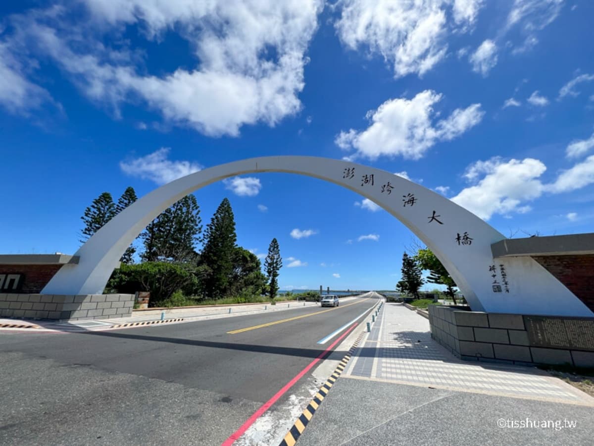 澎湖花火節一日遊怎麼安排?北環景點攻略、海味美食推薦、煙火私房景點一次看 澎湖花火節一日遊怎麼安排?北環景點攻略、海味美食推薦、煙火私房景點一次看