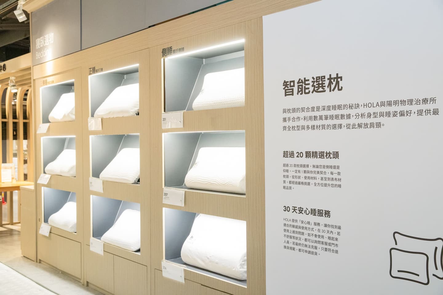 曬娃包再進化!IKEA集點送超Q「蓋小被被娃包」,HOLA推補眠計畫+送300元券 曬娃包再進化!IKEA集點送超Q「蓋小被被娃包」,HOLA推補眠計畫+送300元券