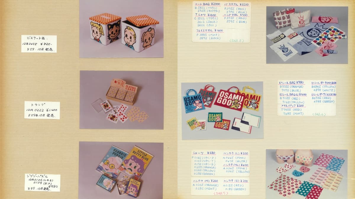 可愛始祖來台!原田治《OSAMU GOODS 50週年展》,再免費逛韓系黑白快閃店 可愛始祖來台!原田治《OSAMU GOODS 50週年展》,再免費逛韓系黑白快閃店