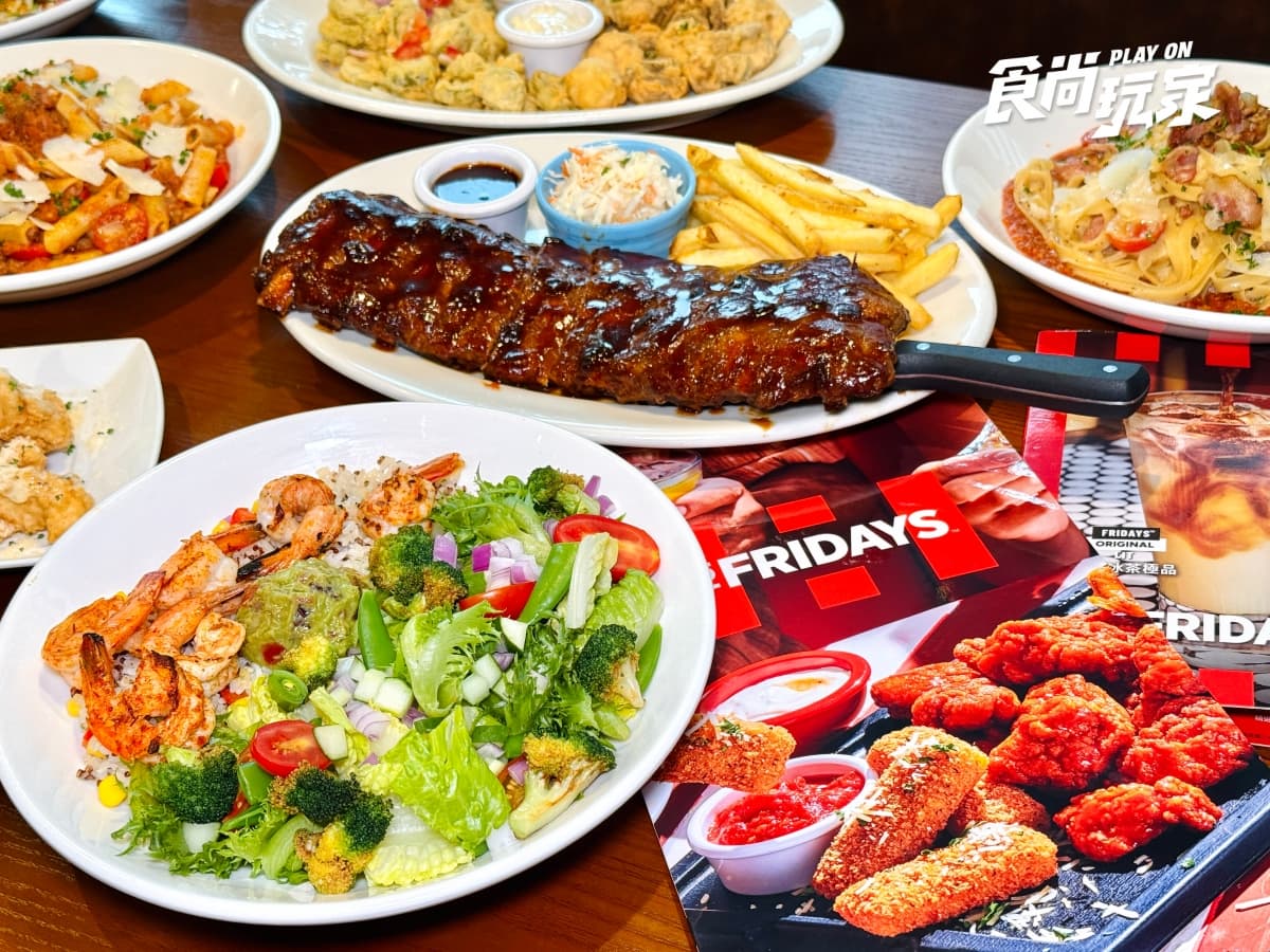 限定1天快衝!FRIDAYS「炭烤豬肋排」買一送一,加碼10盎司牛排省201元 限定1天快衝!FRIDAYS「炭烤豬肋排」買一送一,加碼10盎司牛排省201元
