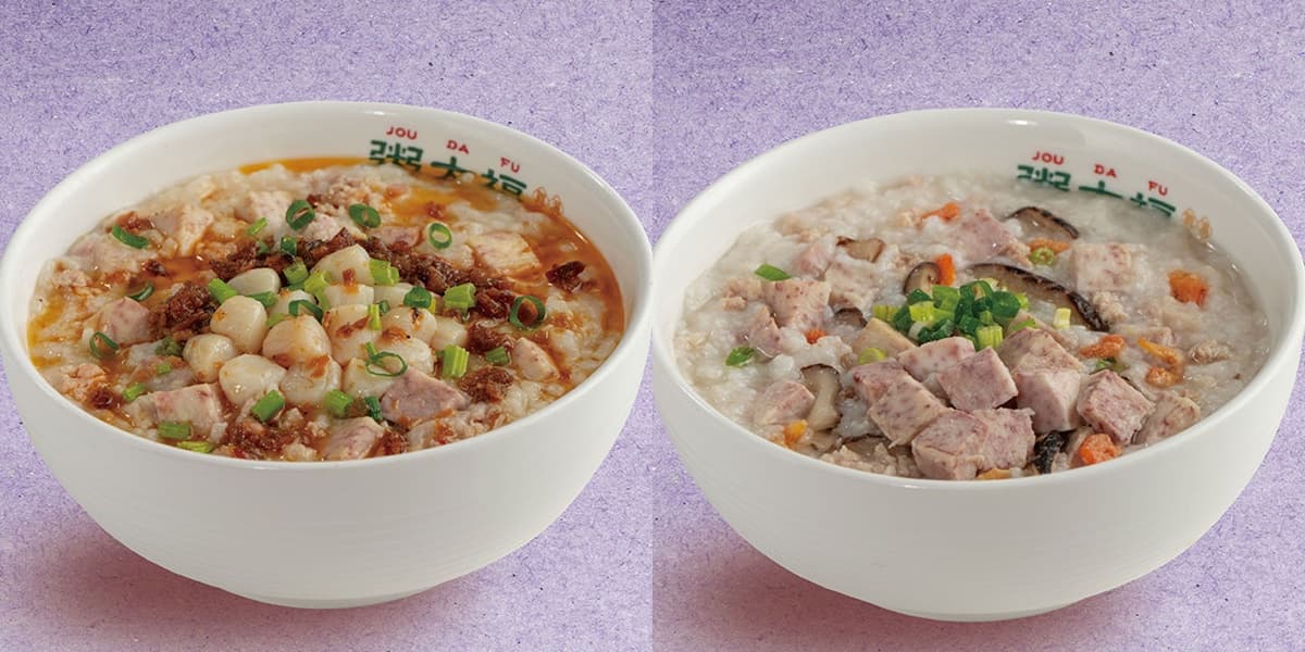快閃4天「粥大福買一送一」!37元起爽吃芋頭粥、小菜,老油條+飲料無限續 快閃4天「粥大福買一送一」!37元起爽吃芋頭粥、小菜,老油條+飲料無限續