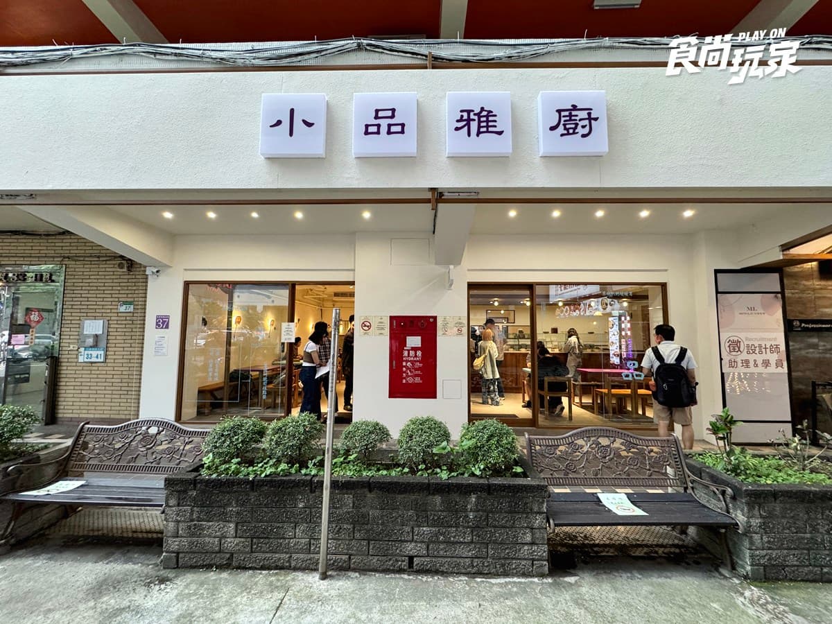 40年老字號「最強清粥小菜」插旗信義!25元起爽嗑家常菜,必點Q嫩紅燒蹄膀 40年老字號「最強清粥小菜」插旗信義!25元起爽嗑家常菜,必點Q嫩紅燒蹄膀