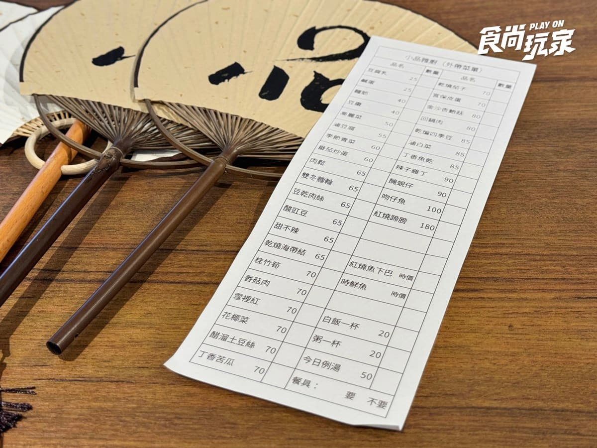 40年老字號「最強清粥小菜」插旗信義!25元起爽嗑家常菜,必點Q嫩紅燒蹄膀 40年老字號「最強清粥小菜」插旗信義!25元起爽嗑家常菜,必點Q嫩紅燒蹄膀