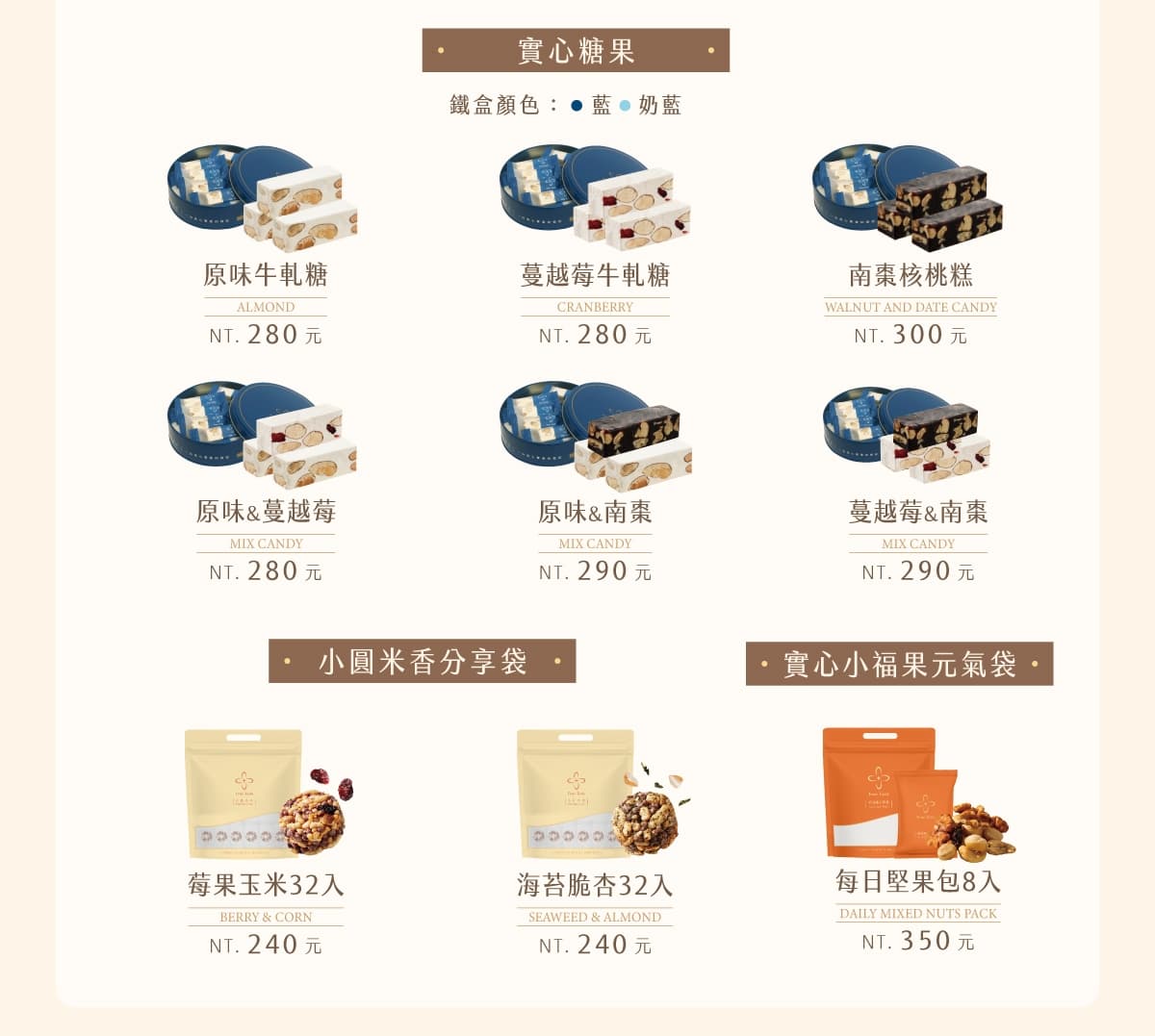 香菜、紅蔥頭變甜點!「實心蛋捲」新品限時半價,爆紅杜拜巧克力也入餡快搶 香菜、紅蔥頭變甜點!「實心蛋捲」新品限時半價,爆紅杜拜巧克力也入餡快搶
