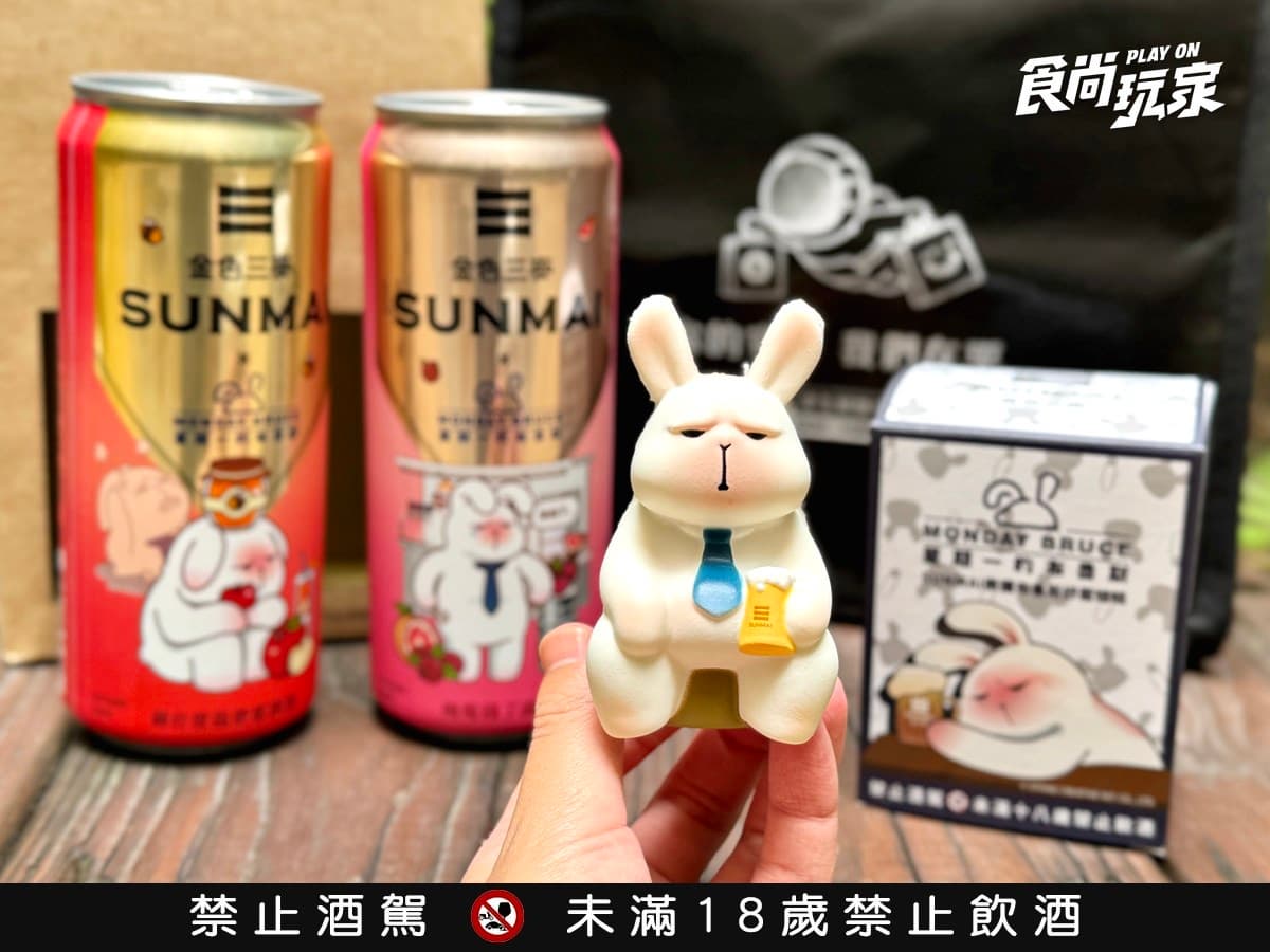 2026夏日啤酒推薦TOP8!金色三麥布魯斯聯名、台虎黑糖糕啤酒、金牌ONE巨人 2026夏日啤酒推薦TOP8!金色三麥布魯斯聯名、台虎黑糖糕啤酒、金牌ONE巨人