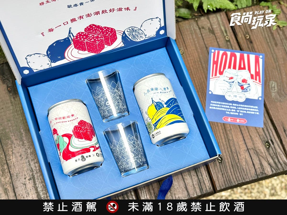 2026夏日啤酒推薦TOP8!金色三麥布魯斯聯名、台虎黑糖糕啤酒、金牌ONE巨人 2026夏日啤酒推薦TOP8!金色三麥布魯斯聯名、台虎黑糖糕啤酒、金牌ONE巨人