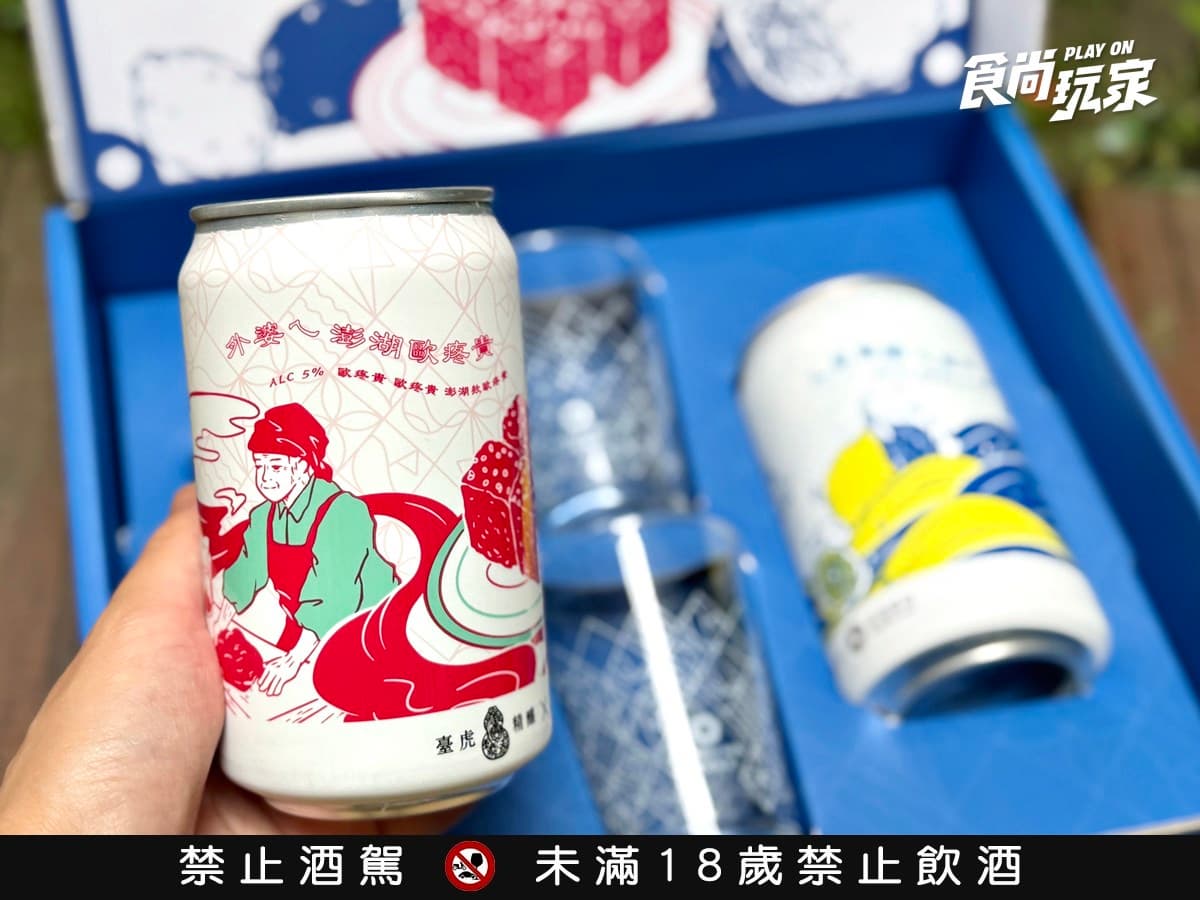 2026夏日啤酒推薦TOP8!金色三麥布魯斯聯名、台虎黑糖糕啤酒、金牌ONE巨人 2026夏日啤酒推薦TOP8!金色三麥布魯斯聯名、台虎黑糖糕啤酒、金牌ONE巨人