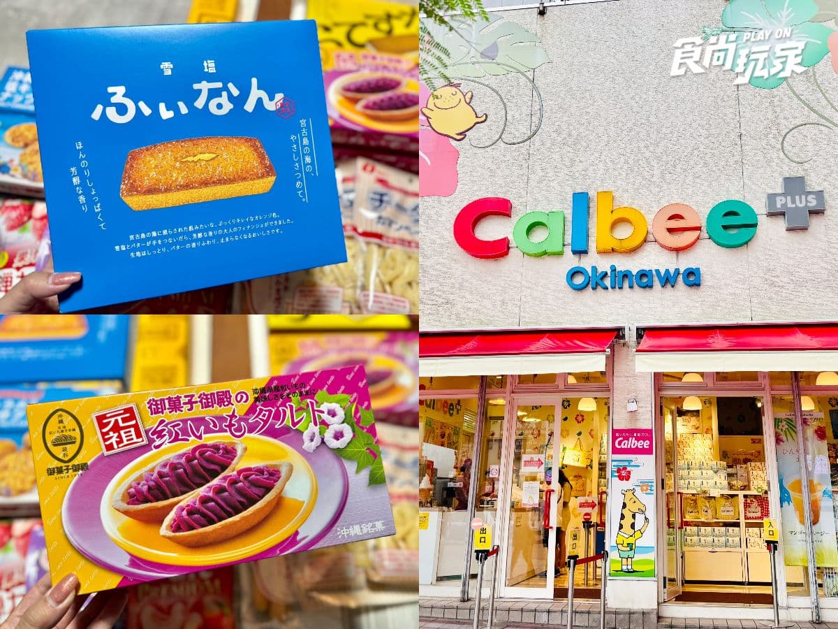 6天5夜一次玩日韓!郵輪高CP值玩法最低2萬元起,美拍人氣釜山、濟州島 6天5夜一次玩日韓!郵輪高CP值玩法最低2萬元起,美拍人氣釜山、濟州島