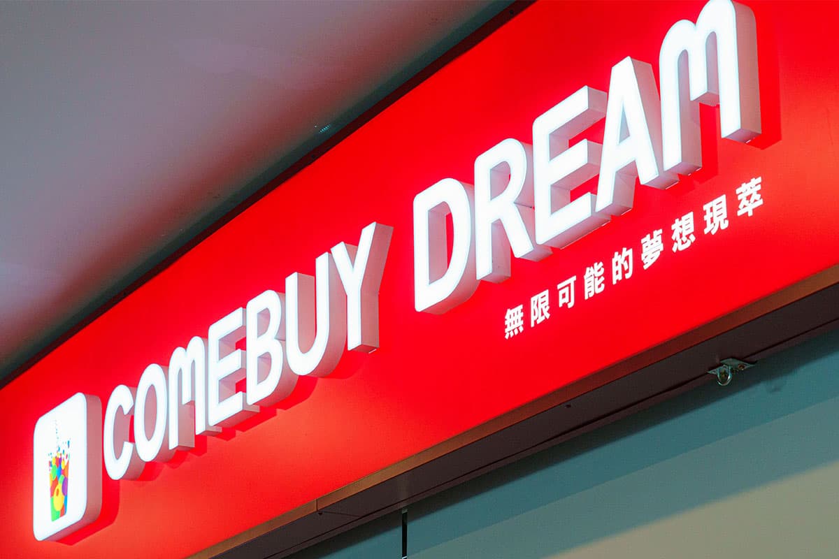 【手搖祭】COMEBUY「純茶系列2杯49元」!6款無咖啡因新品、遊戲聯名杯登場 【手搖祭】COMEBUY「純茶系列2杯49元」!6款無咖啡因新品、遊戲聯名杯登場