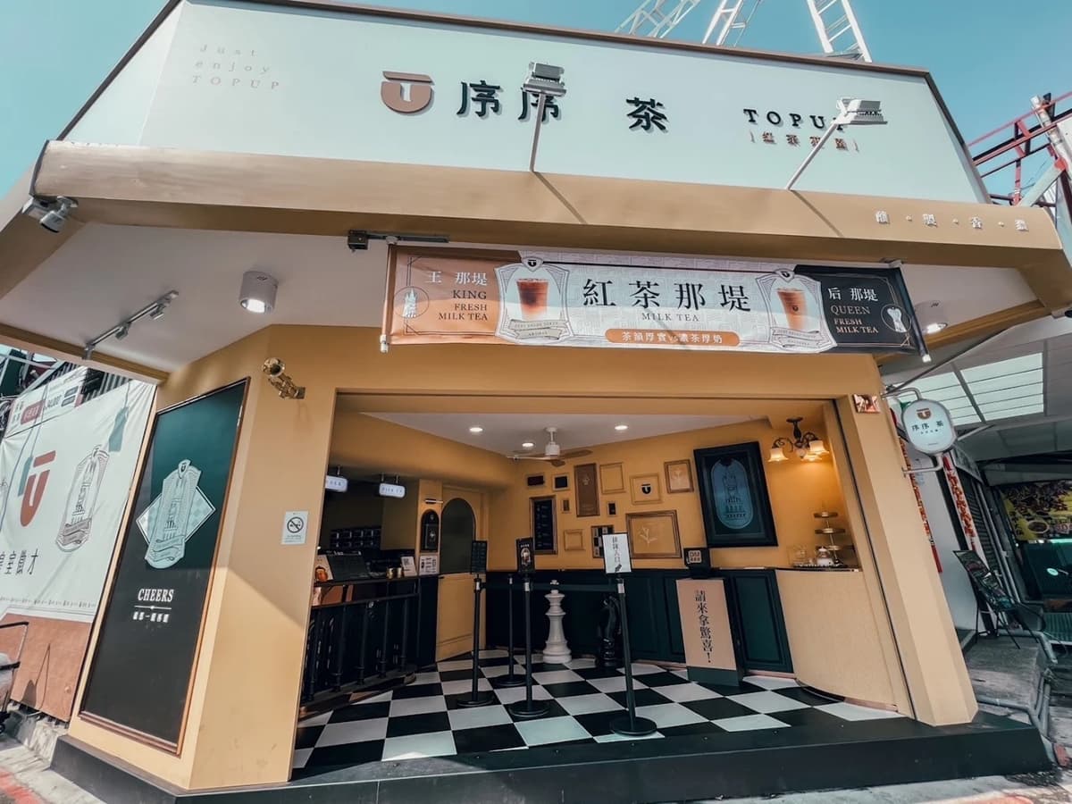 手搖新品買一送一、肯德基紙包雞買一送二!6月超狂優惠7家,再抽日式庭園旅宿 手搖新品買一送一、肯德基紙包雞買一送二!6月超狂優惠7家,再抽日式庭園旅宿