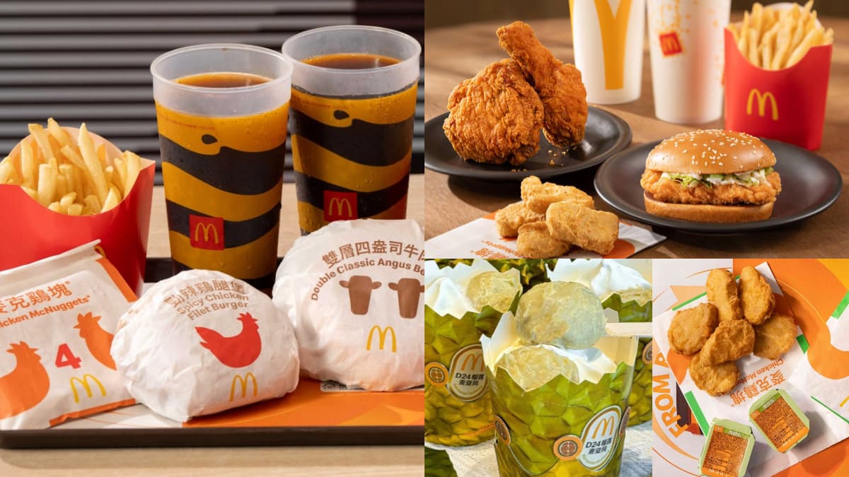 麥當勞「免費送薯條、麥克雞塊」!勁辣香雞翅買一送一,加碼搶「榴槤冰炫風」