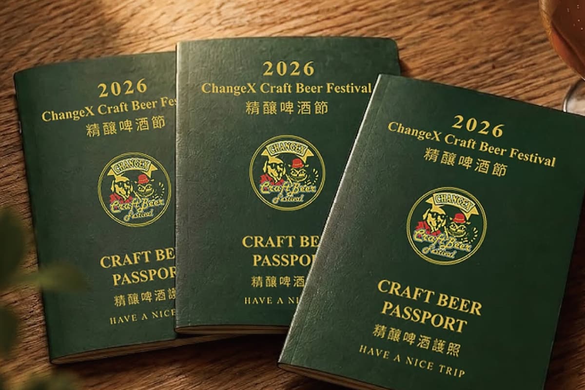 200元「啤酒護照」喝遍整條街!精釀啤酒節開喝小杯試飲37家酒廠、集章喝透透 200元「啤酒護照」喝遍整條街!精釀啤酒節開喝小杯試飲37家酒廠、集章喝透透