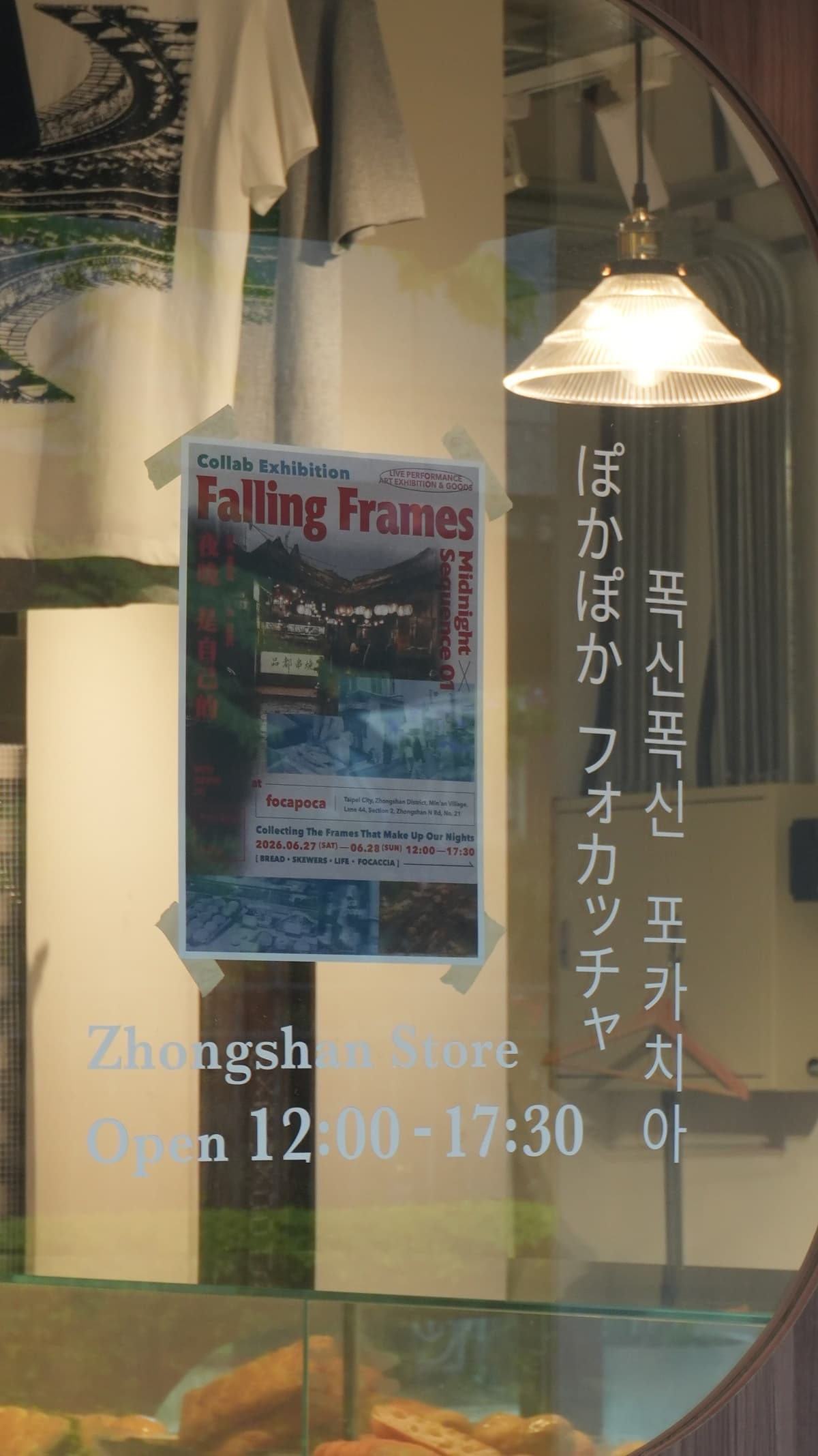 「品都串燒」快閃中山站!招牌雞肉捲變身爆汁佛卡夏,這2天限時搶吃 「品都串燒」快閃中山站!招牌雞肉捲變身爆汁佛卡夏,這2天限時搶吃