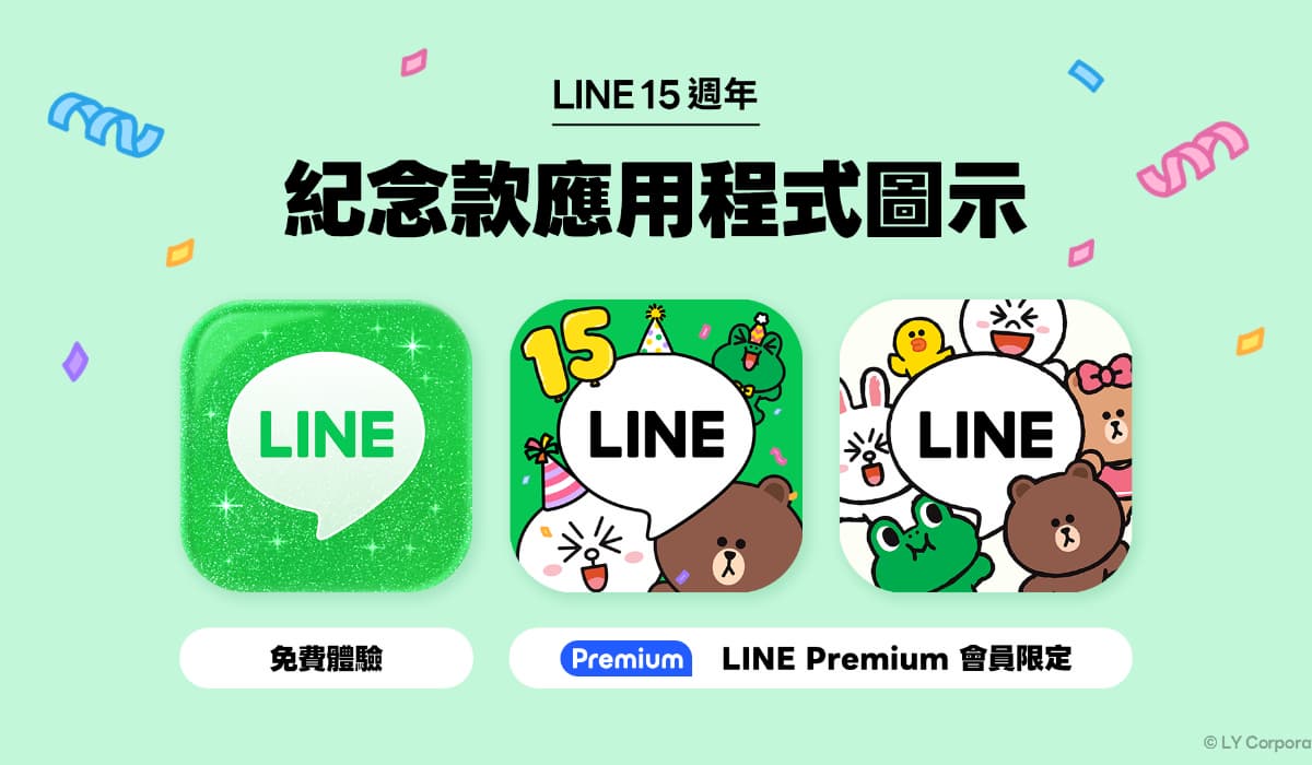 7月LINE免費貼圖6款!15週年復刻動動版必收,「氣鼠、鼠勾以」諧音梗語錄超好用 7月LINE免費貼圖6款!15週年復刻動動版必收,「氣鼠、鼠勾以」諧音梗語錄超好用