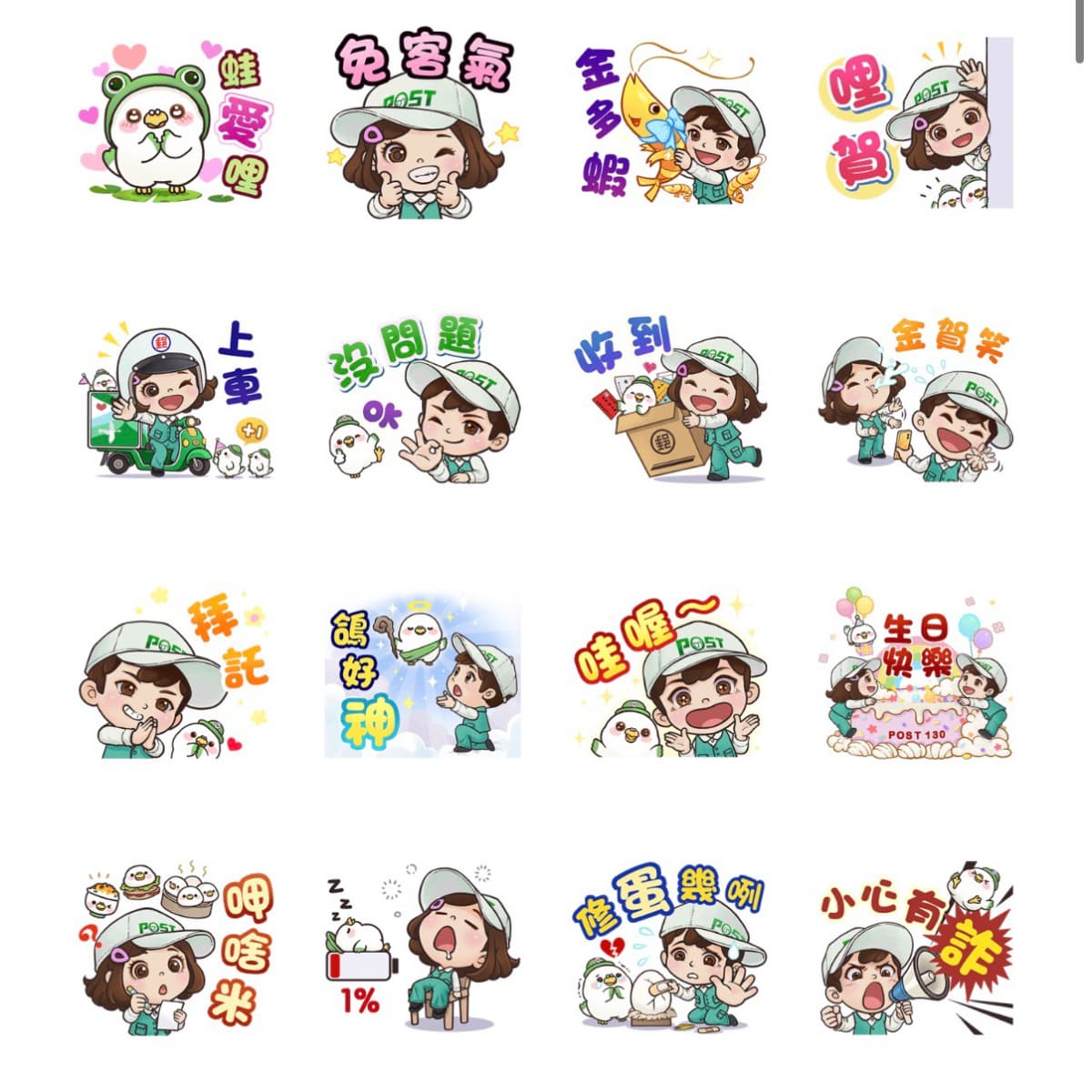 7月LINE免費貼圖6款!15週年復刻動動版必收,「氣鼠、鼠勾以」諧音梗語錄超好用 7月LINE免費貼圖6款!15週年復刻動動版必收,「氣鼠、鼠勾以」諧音梗語錄超好用