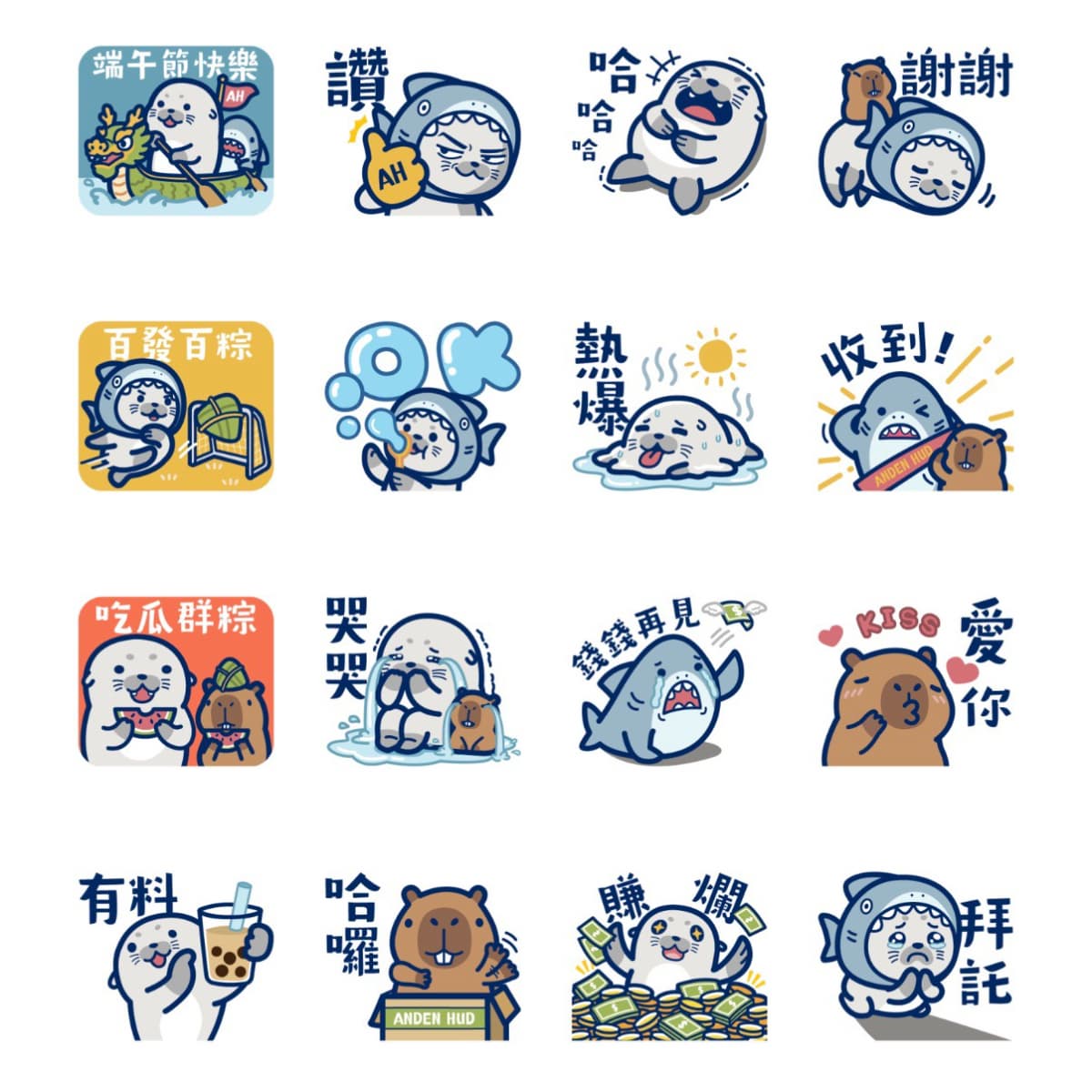 7月LINE免費貼圖6款!15週年復刻動動版必收,「氣鼠、鼠勾以」諧音梗語錄超好用 7月LINE免費貼圖6款!15週年復刻動動版必收,「氣鼠、鼠勾以」諧音梗語錄超好用