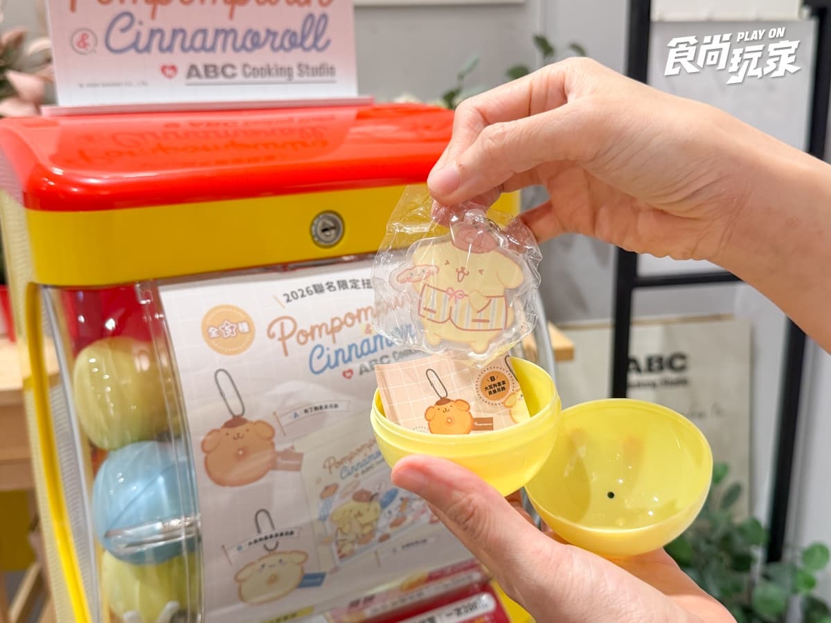 布丁狗、大耳狗變麵包!聯名烘焙課開搶、免費贈周邊,限定貝果吊飾必收 布丁狗、大耳狗變麵包!聯名烘焙課開搶、免費贈周邊,限定貝果吊飾必收