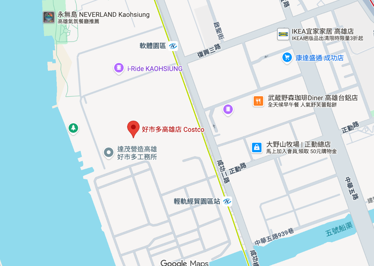 好市多新高雄店這天開幕!免費接駁、停車動線一次看,豚骨拉麵77折快搶 好市多新高雄店這天開幕!免費接駁、停車動線一次看,豚骨拉麵77折快搶