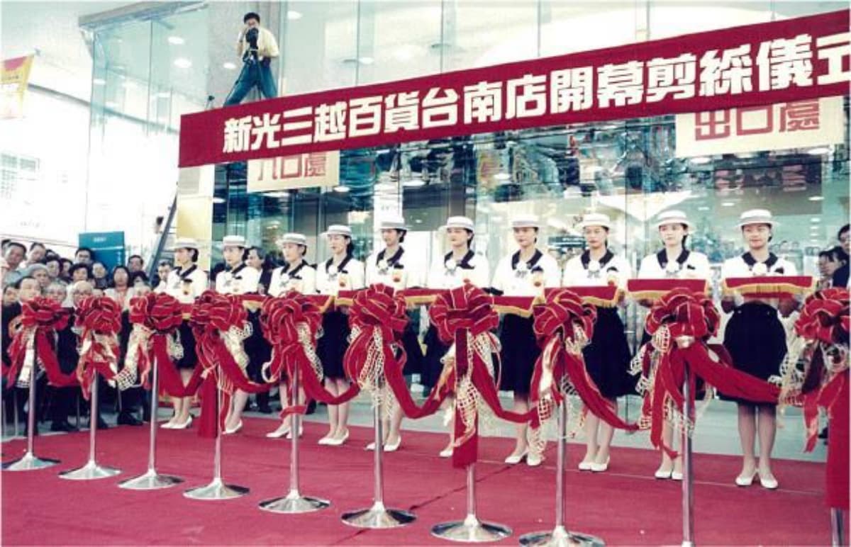 8年級生回憶沒了!新光三越台南中山店宣布歇業,最後2個月推老照片展 8年級生回憶沒了!新光三越台南中山店宣布歇業,最後2個月推老照片展