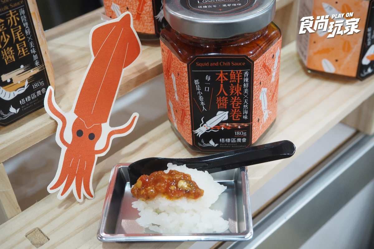 食品展農會熱銷好物!記者開箱最愛TOP10:蔥蝦餅、柿子冰、小卷辣醬、番茄雪花酥 食品展農會熱銷好物!記者開箱最愛TOP10:蔥蝦餅、柿子冰、小卷辣醬、番茄雪花酥