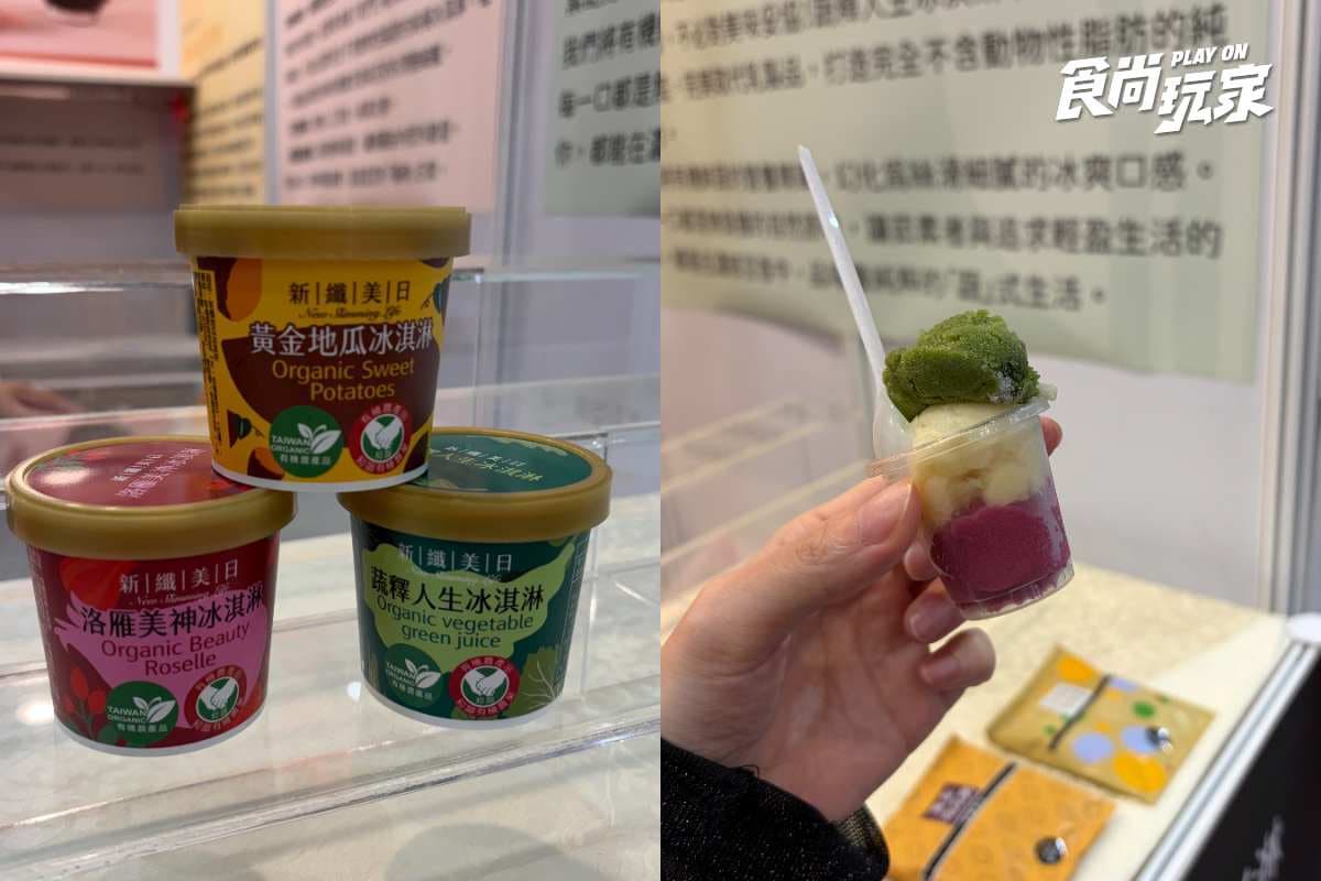 食品展農會熱銷好物!記者開箱最愛TOP10:蔥蝦餅、柿子冰、小卷辣醬、番茄雪花酥 食品展農會熱銷好物!記者開箱最愛TOP10:蔥蝦餅、柿子冰、小卷辣醬、番茄雪花酥