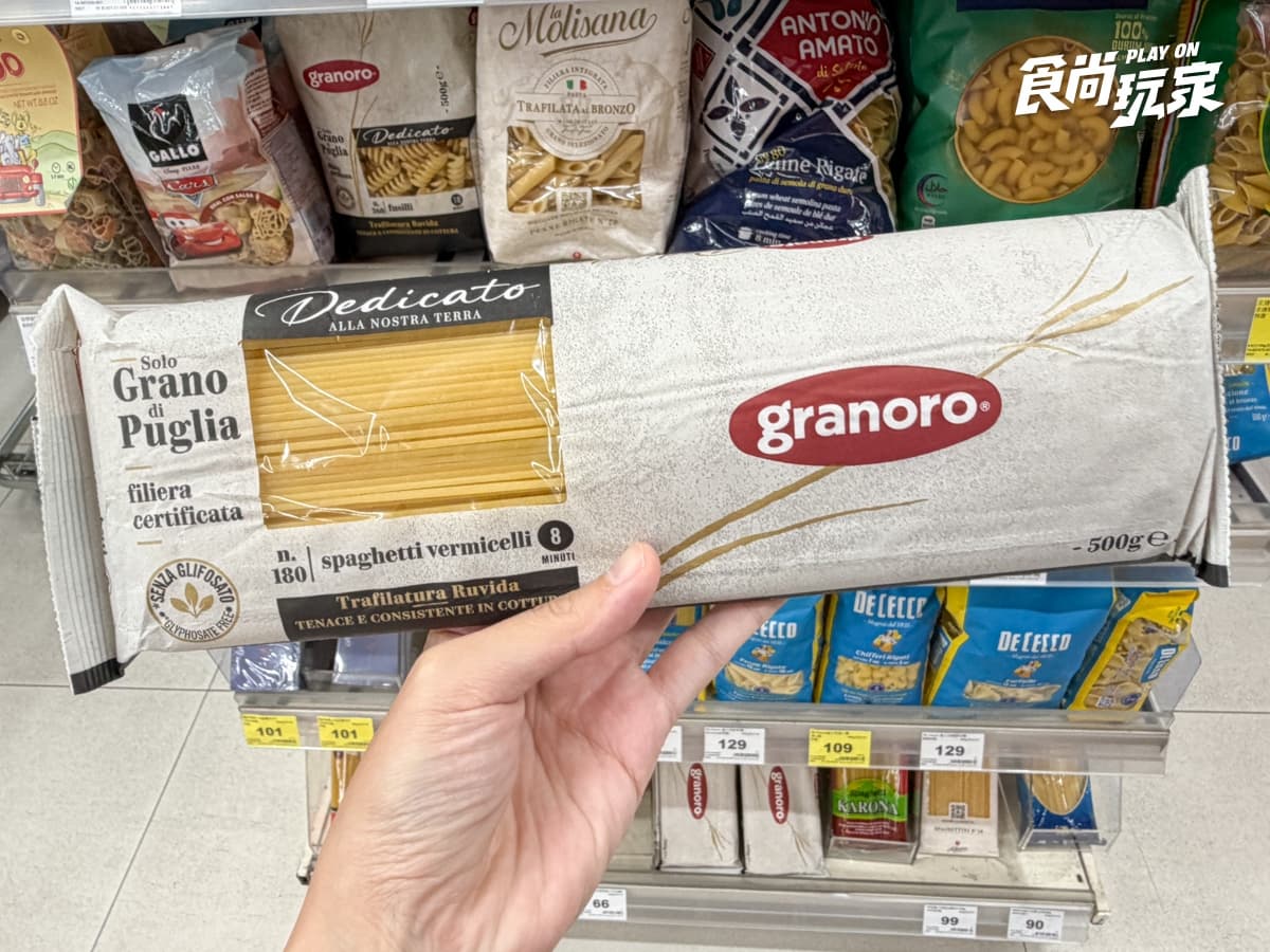 家樂福成時代眼淚!量販店、超市新名字曝光,法國原裝果醬、義大利麵必囤 家樂福成時代眼淚!量販店、超市新名字曝光,法國原裝果醬、義大利麵必囤
