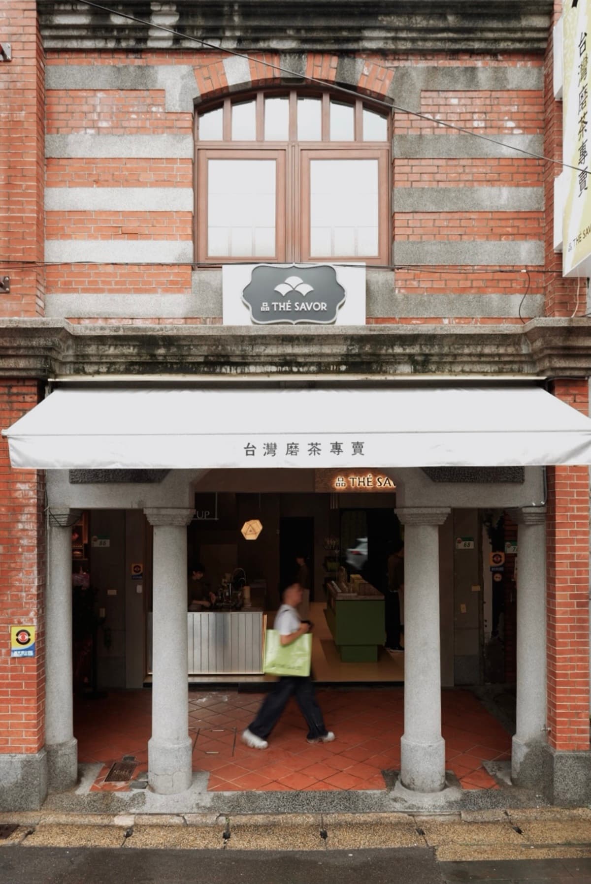 大稻埕新開「台灣磨茶專賣店」!霞海城隍廟旁喝手刷茶歐蕾,茶香牛軋糖必買 大稻埕新開「台灣磨茶專賣店」!霞海城隍廟旁喝手刷茶歐蕾,茶香牛軋糖必買