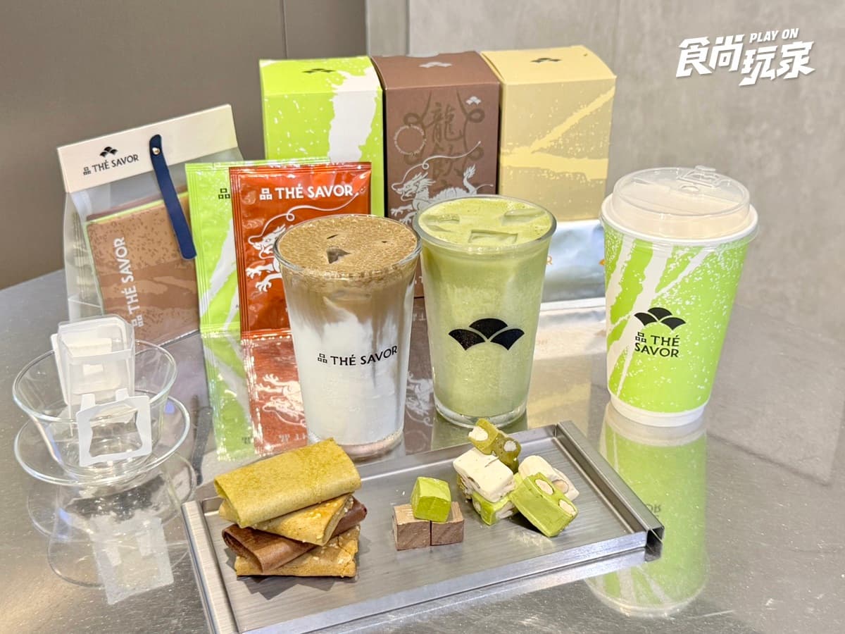 大稻埕新開「台灣磨茶專賣店」!霞海城隍廟旁喝手刷茶歐蕾,茶香牛軋糖必買 大稻埕新開「台灣磨茶專賣店」!霞海城隍廟旁喝手刷茶歐蕾,茶香牛軋糖必買