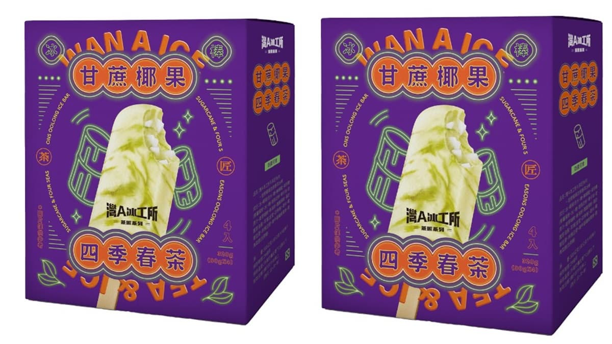 2026特殊口味冰品TOP10!香菜花生、醬油黑豆超獵奇,「這款」買一送一必囤 2026特殊口味冰品TOP10!香菜花生、醬油黑豆超獵奇,「這款」買一送一必囤