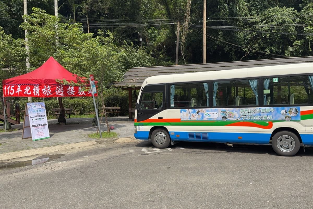 北橫免開車玩法來了!假日免費接駁串聯3大景點,天空步道、泰雅部落一日玩透透 北橫免開車玩法來了!假日免費接駁串聯3大景點,天空步道、泰雅部落一日玩透透