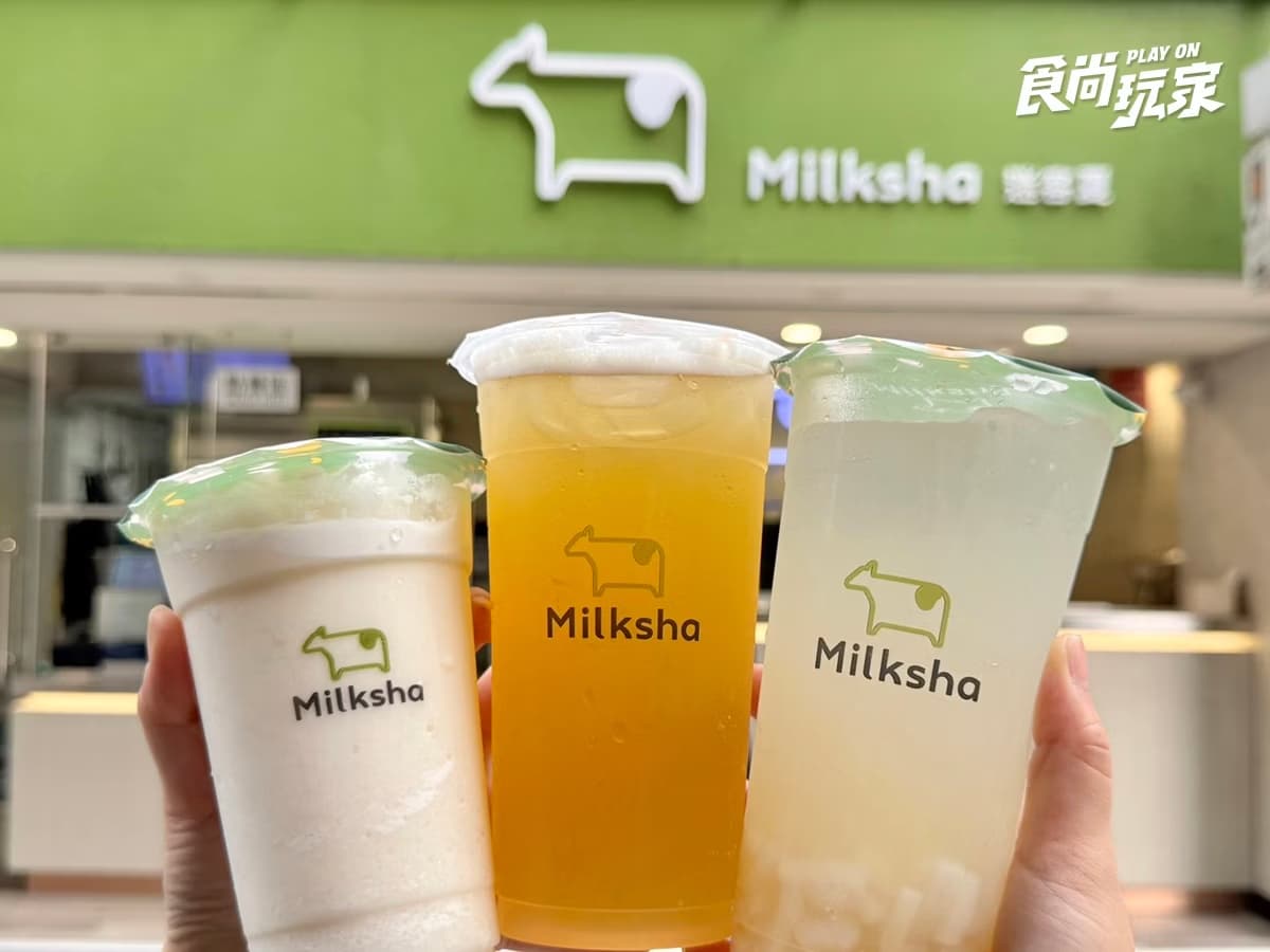 電影票變優惠券!壽司郎9折、吃豬排免費送霜淇淋,迷客夏飲品現折5元 電影票變優惠券!壽司郎9折、吃豬排免費送霜淇淋,迷客夏飲品現折5元