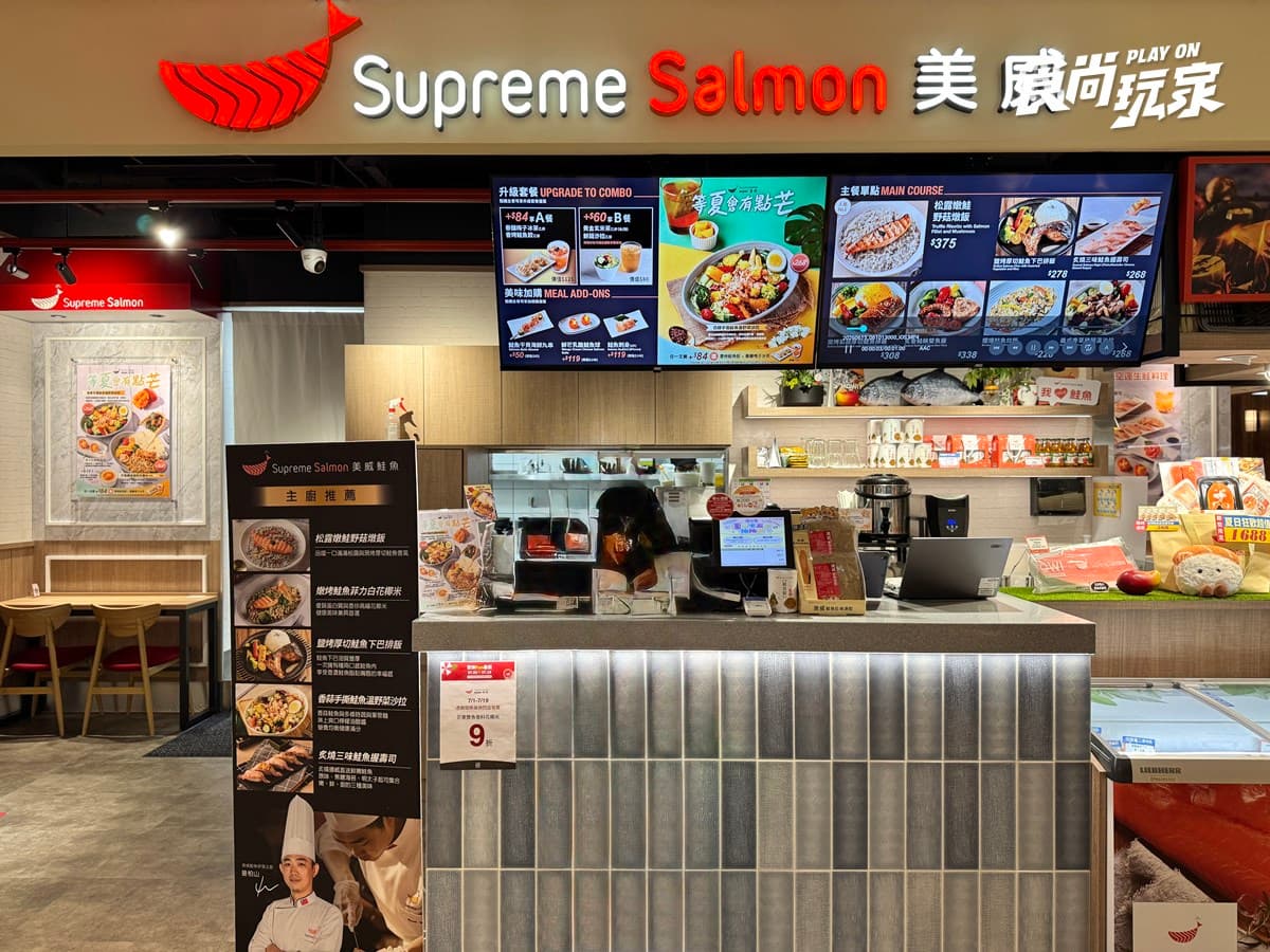 魚控快收藏!台北烤魚定食必吃TOP3:日式炭烤鮮魚、鮭魚專賣、炊飯免費續 免費送布丁、香米無限續!高CP值泰式必嗑魚鬆西瓜,出示「這證件」9折
