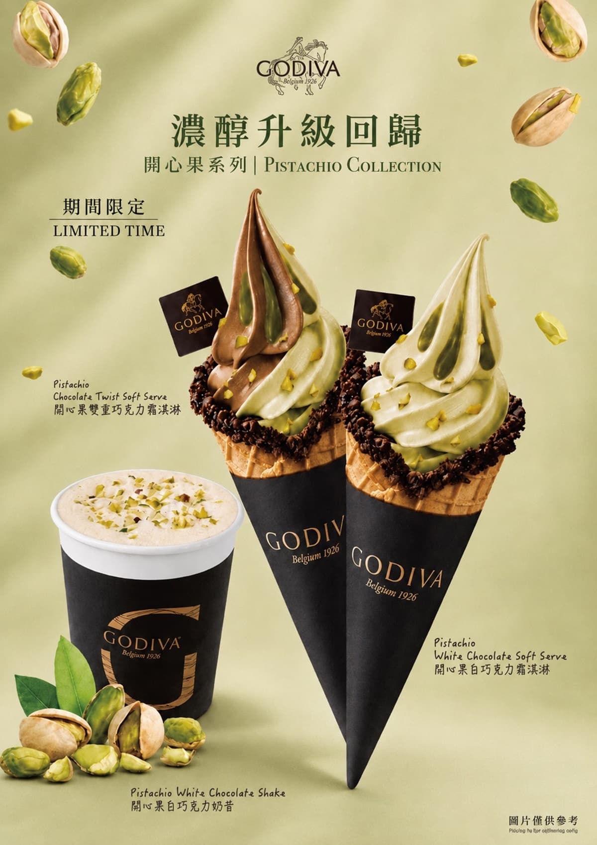 CREMIA「北海道檸檬巴斯克」開吃!全新檸檬乳酪餅杯、GODIVA開心果霜淇淋回歸 CREMIA「北海道檸檬巴斯克」開吃!全新檸檬乳酪餅杯、GODIVA開心果霜淇淋回歸