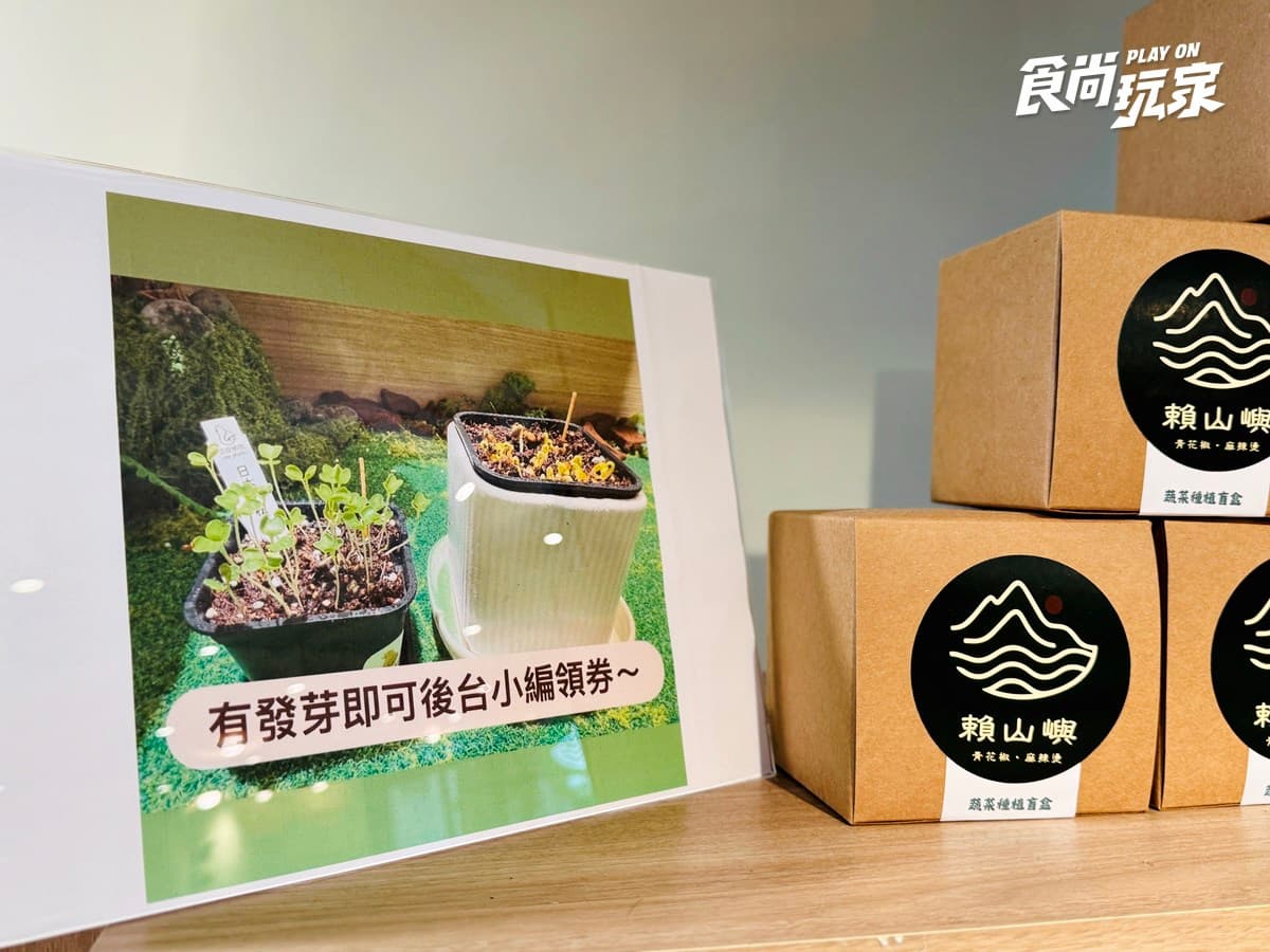 最低59元起!高CP值「青花椒麻辣燙」6款冰粉吃到飽,加碼免費升級湯底 最低59元起!高CP值「青花椒麻辣燙」6款冰粉吃到飽,加碼免費升級湯底