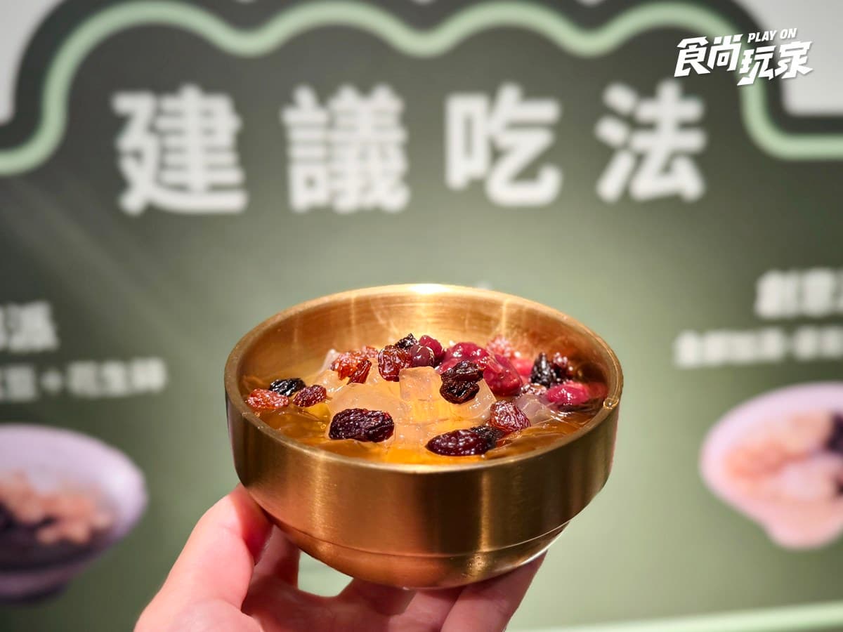 最低59元起!高CP值「青花椒麻辣燙」6款冰粉吃到飽,加碼免費升級湯底 最低59元起!高CP值「青花椒麻辣燙」6款冰粉吃到飽,加碼免費升級湯底