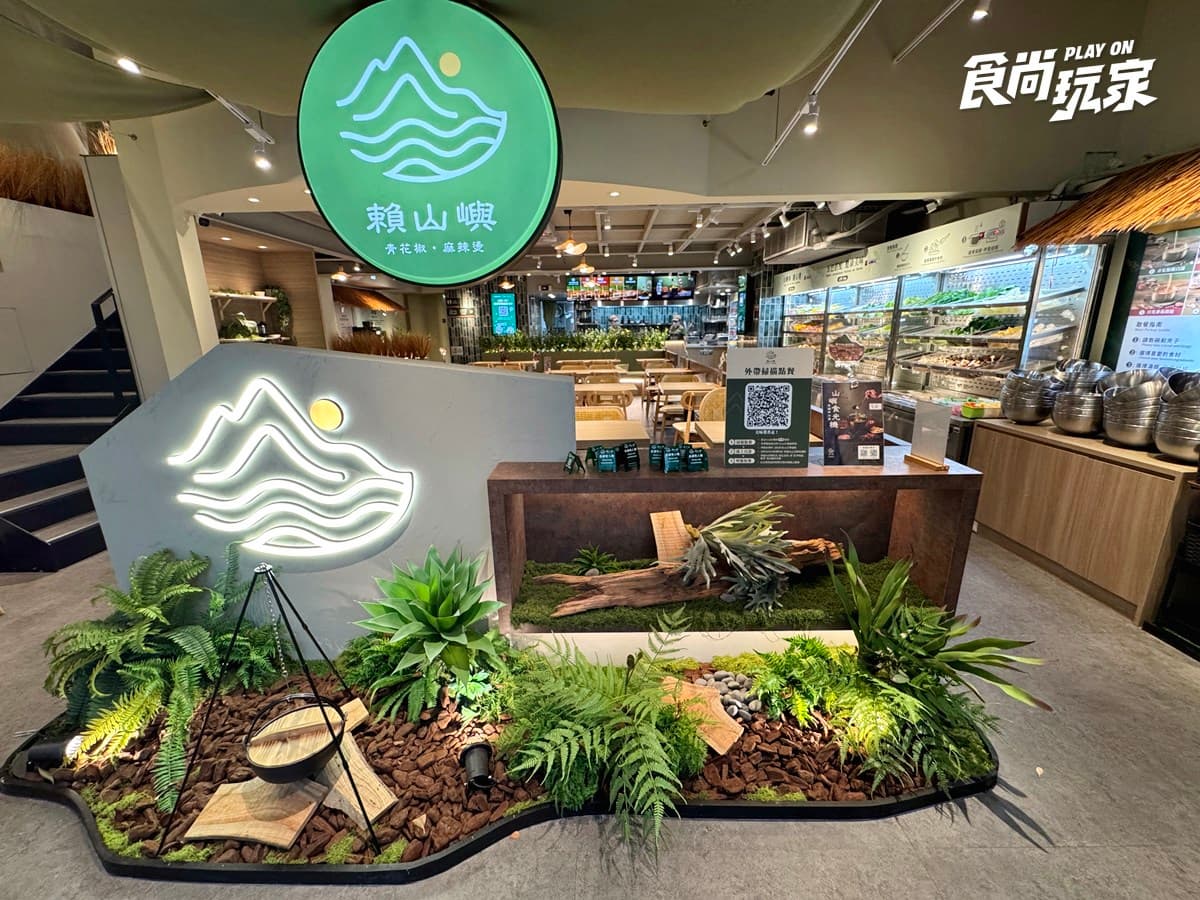 最低59元起!高CP值「青花椒麻辣燙」6款冰粉吃到飽,加碼免費升級湯底 最低59元起!高CP值「青花椒麻辣燙」6款冰粉吃到飽,加碼免費升級湯底