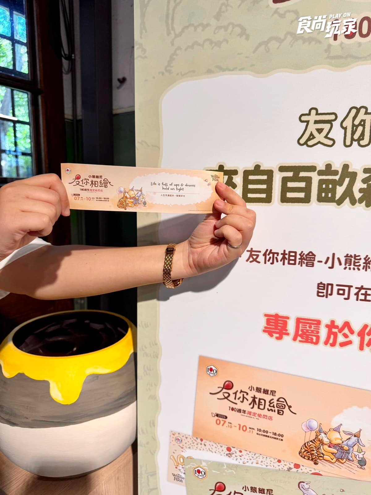 「哆啦A夢櫻花快閃店」免費衝!粉色櫻花、飯糰哆啦玩偶,小熊維尼100週年同步逛 「哆啦A夢櫻花快閃店」免費衝!粉色櫻花、飯糰哆啦玩偶,小熊維尼100週年同步逛